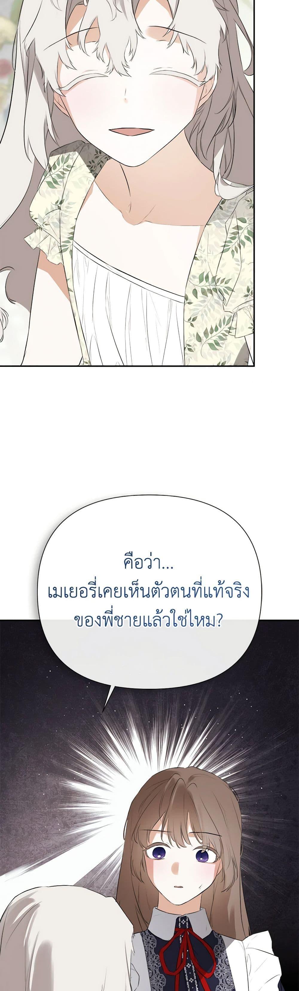 Manga-lc-com อ่านมังงะ อ่านการ์ตูน ออนไลน์ ฟรี I Mistook the Hidden Identity of the Sub Male Lead ตอนที่ 1 2 3 4 5 6 7 8 9 10 11 12 13 14 ฟรี ไม่มีโฆษณา Manga-lc - อ่าน มังงะ อ่าน การ์ตูน ออนไลน์ อ่านมังงะ ฟรี
