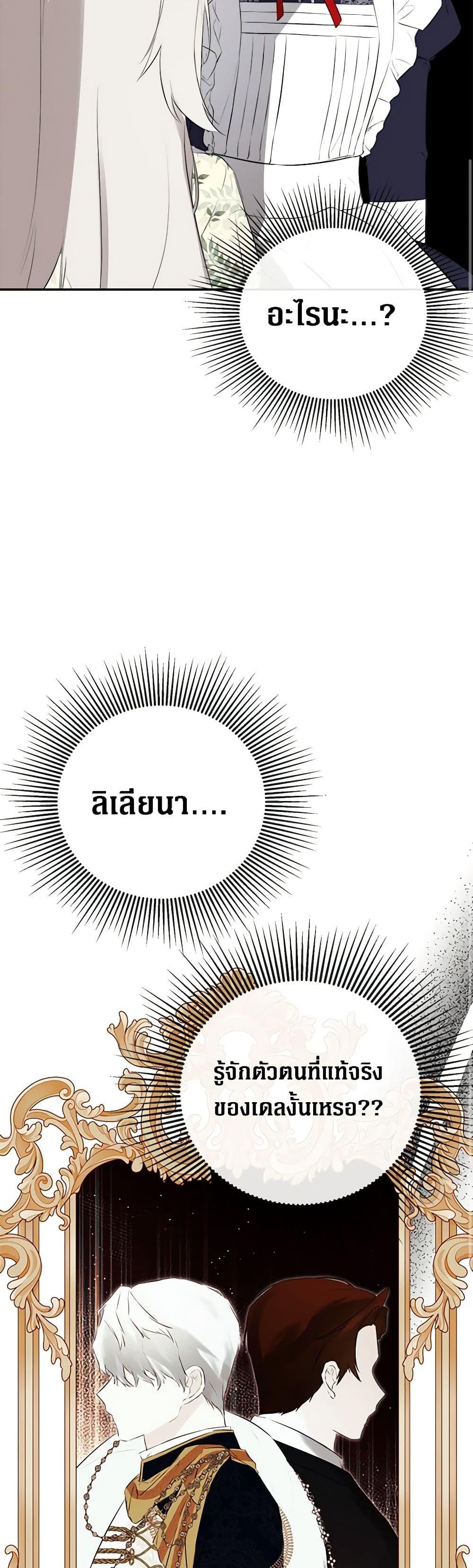 Manga-lc-com อ่านมังงะ อ่านการ์ตูน ออนไลน์ ฟรี I Mistook the Hidden Identity of the Sub Male Lead ตอนที่ 1 2 3 4 5 6 7 8 9 10 11 12 13 14 ฟรี ไม่มีโฆษณา Manga-lc - อ่าน มังงะ อ่าน การ์ตูน ออนไลน์ อ่านมังงะ ฟรี