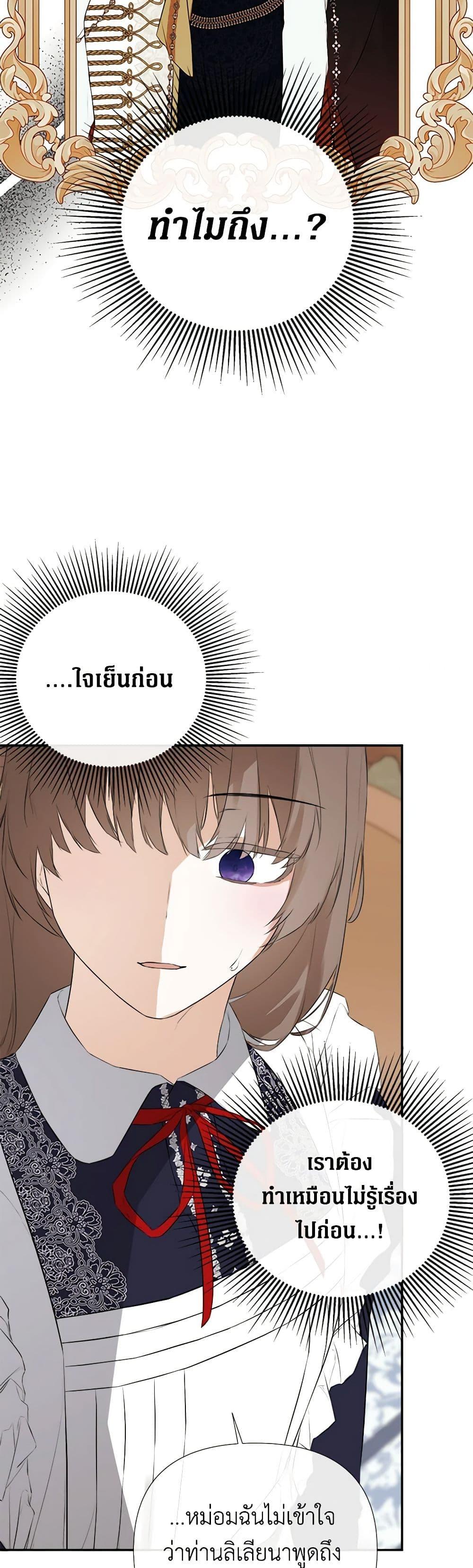 Manga-lc-com อ่านมังงะ อ่านการ์ตูน ออนไลน์ ฟรี I Mistook the Hidden Identity of the Sub Male Lead ตอนที่ 1 2 3 4 5 6 7 8 9 10 11 12 13 14 ฟรี ไม่มีโฆษณา Manga-lc - อ่าน มังงะ อ่าน การ์ตูน ออนไลน์ อ่านมังงะ ฟรี