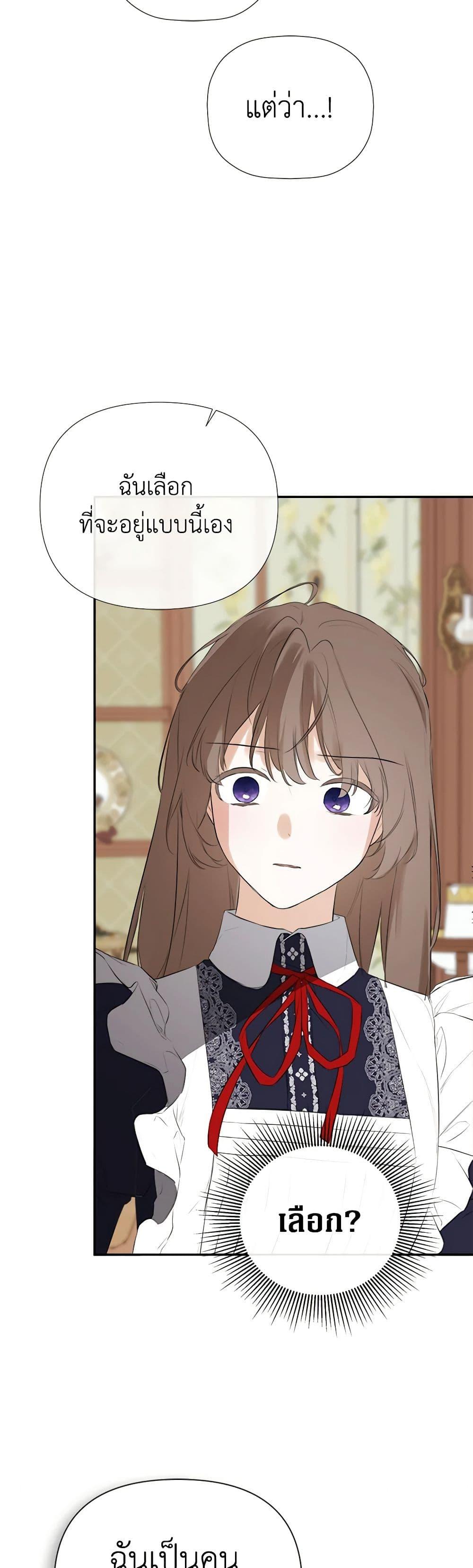 Manga-lc-com อ่านมังงะ อ่านการ์ตูน ออนไลน์ ฟรี I Mistook the Hidden Identity of the Sub Male Lead ตอนที่ 1 2 3 4 5 6 7 8 9 10 11 12 13 14 ฟรี ไม่มีโฆษณา Manga-lc - อ่าน มังงะ อ่าน การ์ตูน ออนไลน์ อ่านมังงะ ฟรี