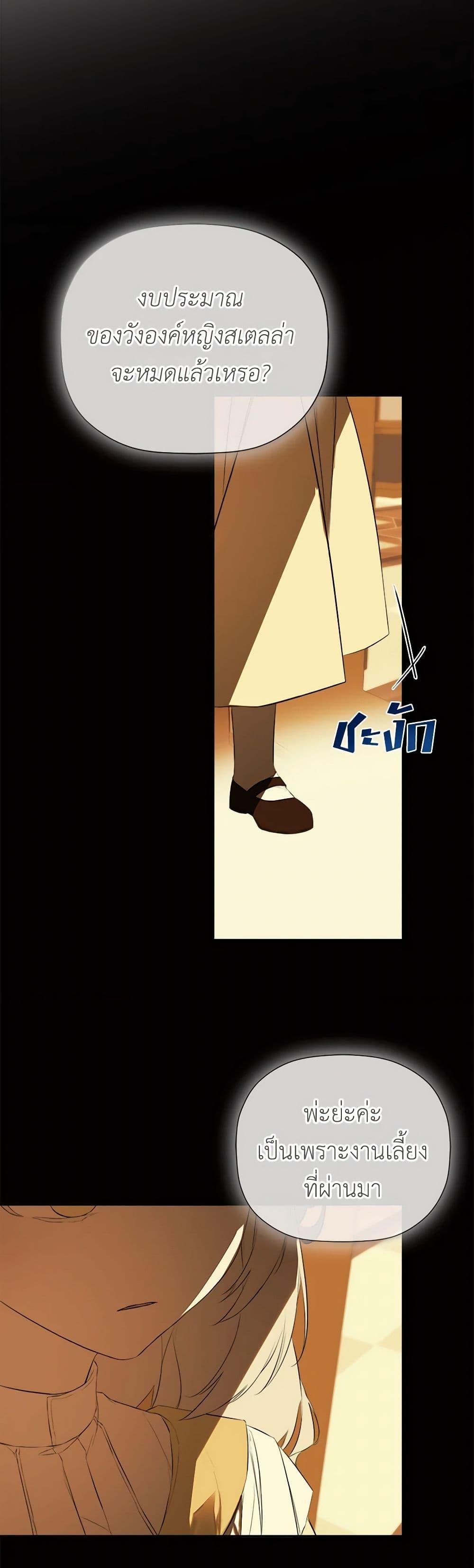 Manga-lc-com อ่านมังงะ อ่านการ์ตูน ออนไลน์ ฟรี I Mistook the Hidden Identity of the Sub Male Lead ตอนที่ 1 2 3 4 5 6 7 8 9 10 11 12 13 14 ฟรี ไม่มีโฆษณา Manga-lc - อ่าน มังงะ อ่าน การ์ตูน ออนไลน์ อ่านมังงะ ฟรี