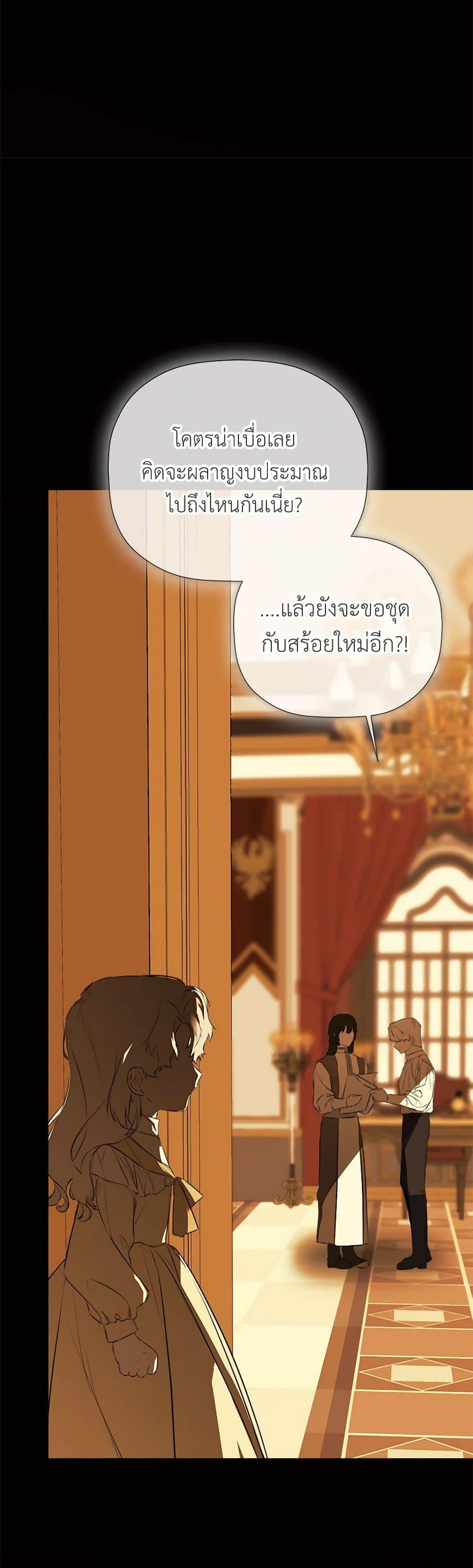 Manga-lc-com อ่านมังงะ อ่านการ์ตูน ออนไลน์ ฟรี I Mistook the Hidden Identity of the Sub Male Lead ตอนที่ 1 2 3 4 5 6 7 8 9 10 11 12 13 14 ฟรี ไม่มีโฆษณา Manga-lc - อ่าน มังงะ อ่าน การ์ตูน ออนไลน์ อ่านมังงะ ฟรี