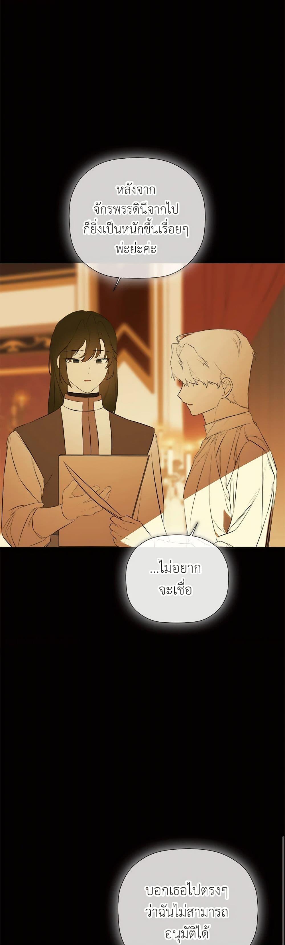 Manga-lc-com อ่านมังงะ อ่านการ์ตูน ออนไลน์ ฟรี I Mistook the Hidden Identity of the Sub Male Lead ตอนที่ 1 2 3 4 5 6 7 8 9 10 11 12 13 14 ฟรี ไม่มีโฆษณา Manga-lc - อ่าน มังงะ อ่าน การ์ตูน ออนไลน์ อ่านมังงะ ฟรี