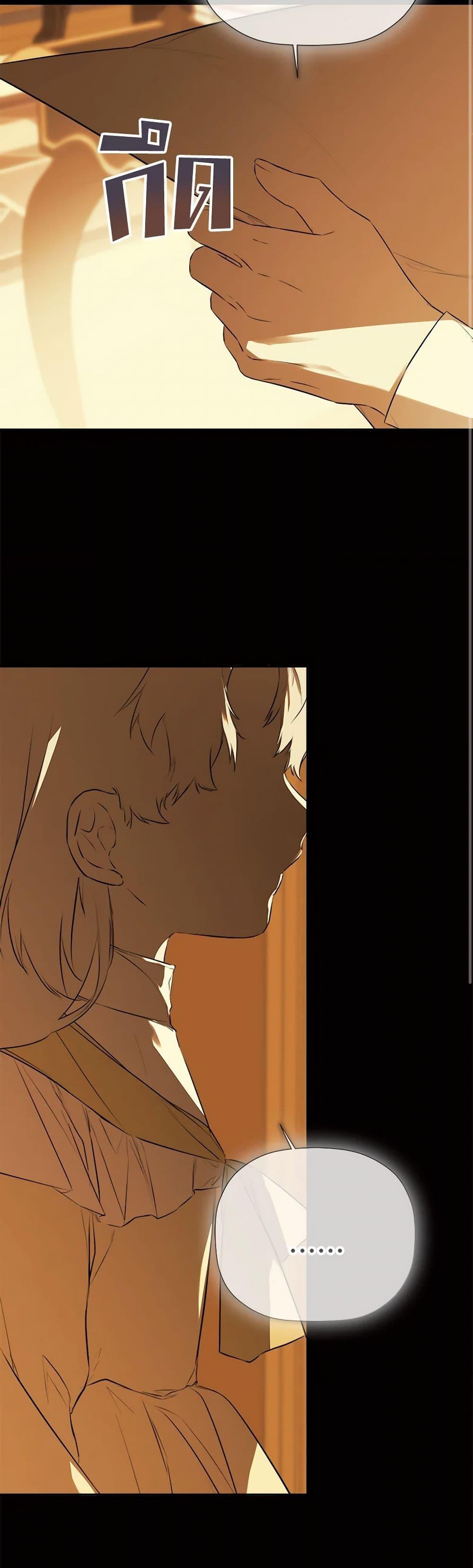 Manga-lc-com อ่านมังงะ อ่านการ์ตูน ออนไลน์ ฟรี I Mistook the Hidden Identity of the Sub Male Lead ตอนที่ 1 2 3 4 5 6 7 8 9 10 11 12 13 14 ฟรี ไม่มีโฆษณา Manga-lc - อ่าน มังงะ อ่าน การ์ตูน ออนไลน์ อ่านมังงะ ฟรี