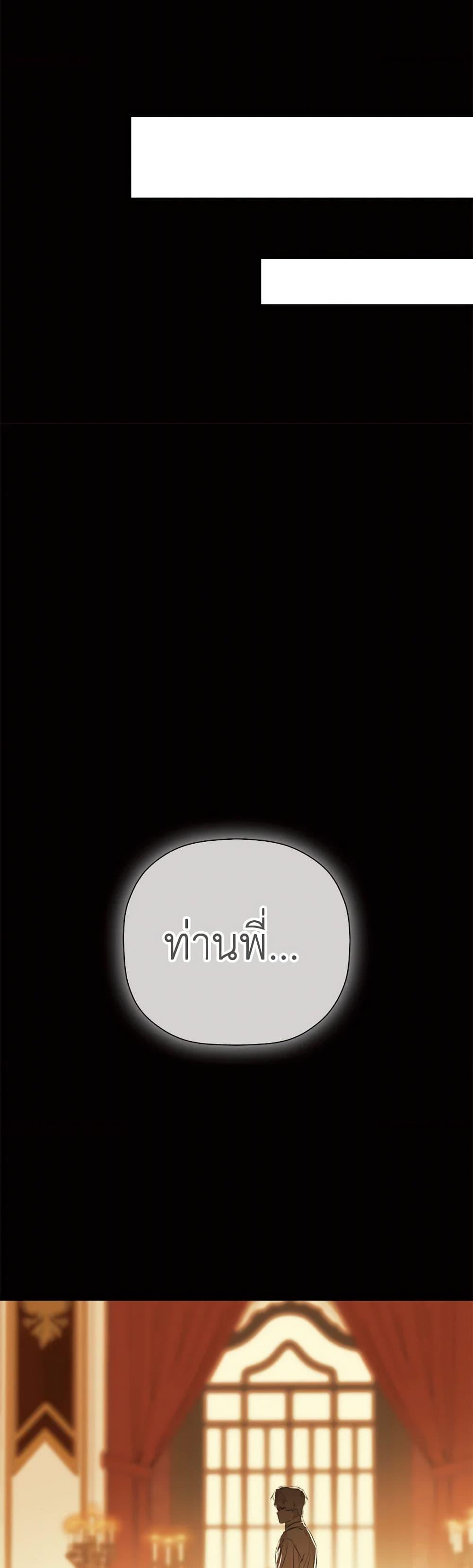 Manga-lc-com อ่านมังงะ อ่านการ์ตูน ออนไลน์ ฟรี I Mistook the Hidden Identity of the Sub Male Lead ตอนที่ 1 2 3 4 5 6 7 8 9 10 11 12 13 14 ฟรี ไม่มีโฆษณา Manga-lc - อ่าน มังงะ อ่าน การ์ตูน ออนไลน์ อ่านมังงะ ฟรี