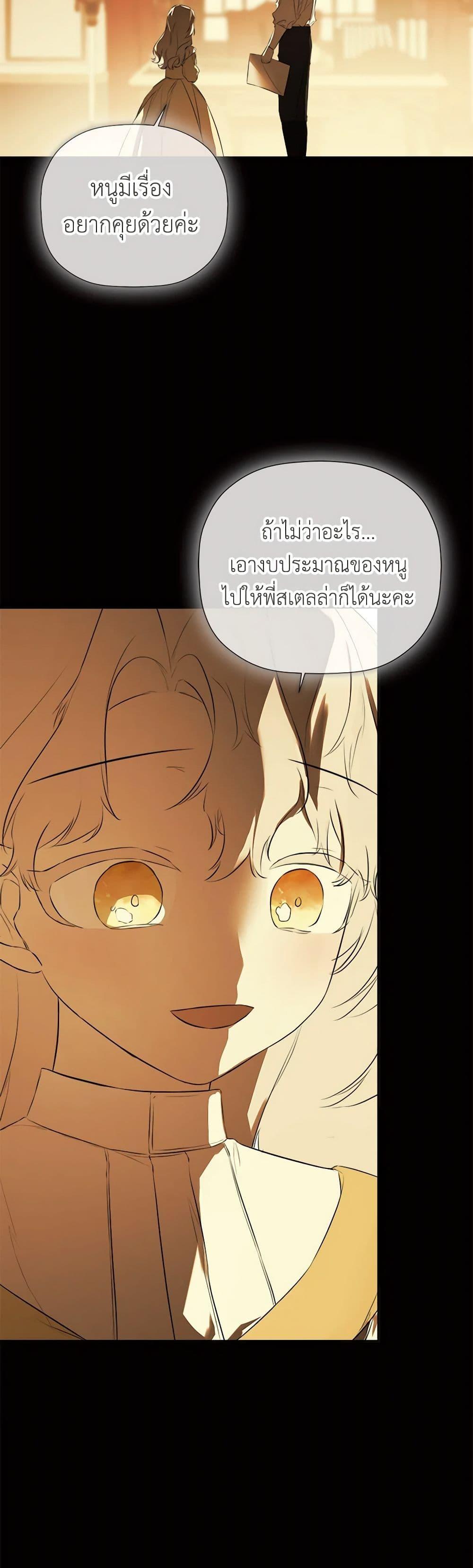 Manga-lc-com อ่านมังงะ อ่านการ์ตูน ออนไลน์ ฟรี I Mistook the Hidden Identity of the Sub Male Lead ตอนที่ 1 2 3 4 5 6 7 8 9 10 11 12 13 14 ฟรี ไม่มีโฆษณา Manga-lc - อ่าน มังงะ อ่าน การ์ตูน ออนไลน์ อ่านมังงะ ฟรี