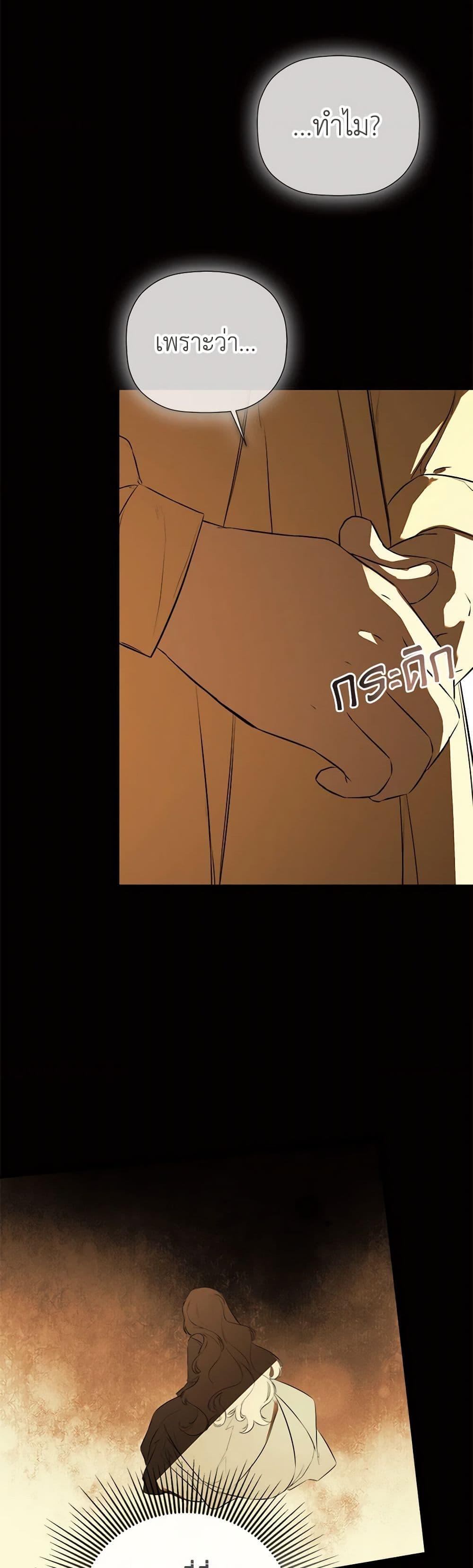 Manga-lc-com อ่านมังงะ อ่านการ์ตูน ออนไลน์ ฟรี I Mistook the Hidden Identity of the Sub Male Lead ตอนที่ 1 2 3 4 5 6 7 8 9 10 11 12 13 14 ฟรี ไม่มีโฆษณา Manga-lc - อ่าน มังงะ อ่าน การ์ตูน ออนไลน์ อ่านมังงะ ฟรี