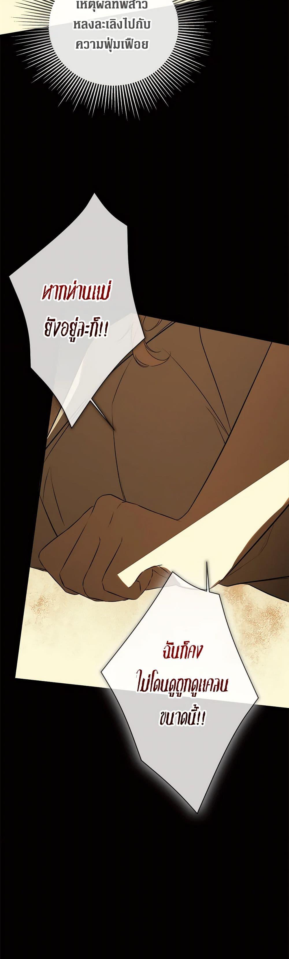 Manga-lc-com อ่านมังงะ อ่านการ์ตูน ออนไลน์ ฟรี I Mistook the Hidden Identity of the Sub Male Lead ตอนที่ 1 2 3 4 5 6 7 8 9 10 11 12 13 14 ฟรี ไม่มีโฆษณา Manga-lc - อ่าน มังงะ อ่าน การ์ตูน ออนไลน์ อ่านมังงะ ฟรี