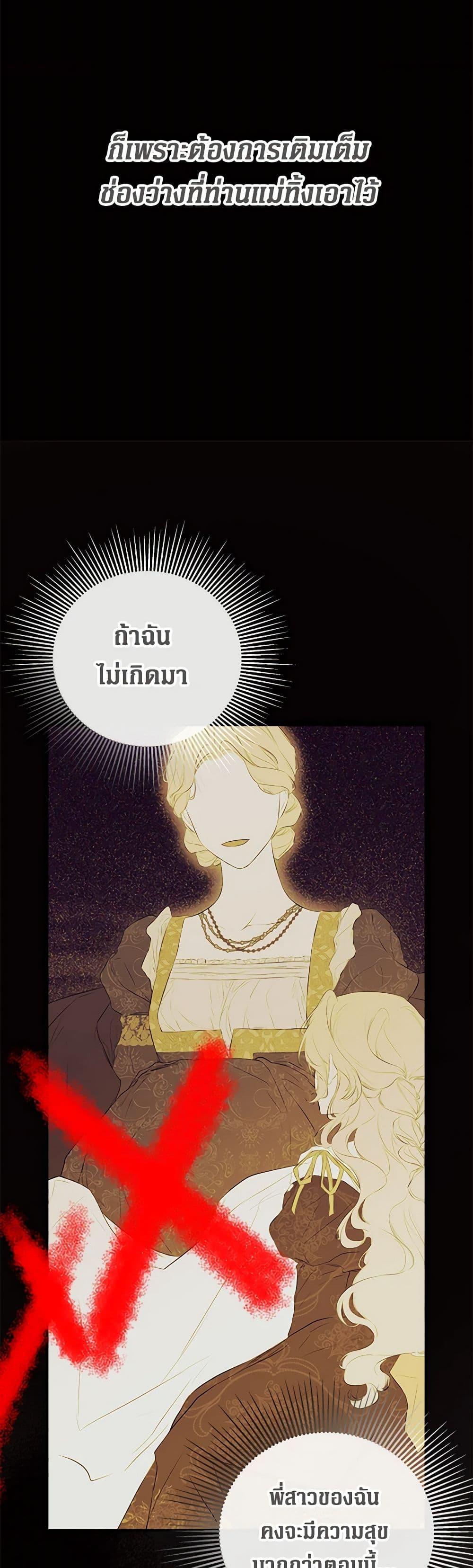 Manga-lc-com อ่านมังงะ อ่านการ์ตูน ออนไลน์ ฟรี I Mistook the Hidden Identity of the Sub Male Lead ตอนที่ 1 2 3 4 5 6 7 8 9 10 11 12 13 14 ฟรี ไม่มีโฆษณา Manga-lc - อ่าน มังงะ อ่าน การ์ตูน ออนไลน์ อ่านมังงะ ฟรี