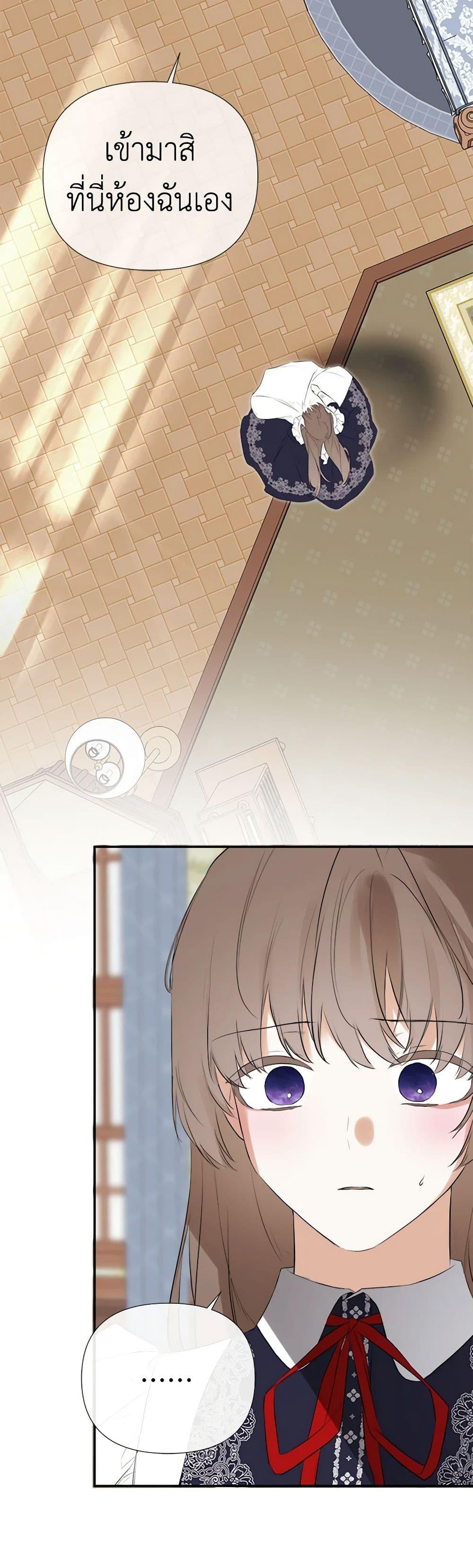 Manga-lc-com อ่านมังงะ อ่านการ์ตูน ออนไลน์ ฟรี I Mistook the Hidden Identity of the Sub Male Lead ตอนที่ 1 2 3 4 5 6 7 8 9 10 11 12 13 14 ฟรี ไม่มีโฆษณา Manga-lc - อ่าน มังงะ อ่าน การ์ตูน ออนไลน์ อ่านมังงะ ฟรี