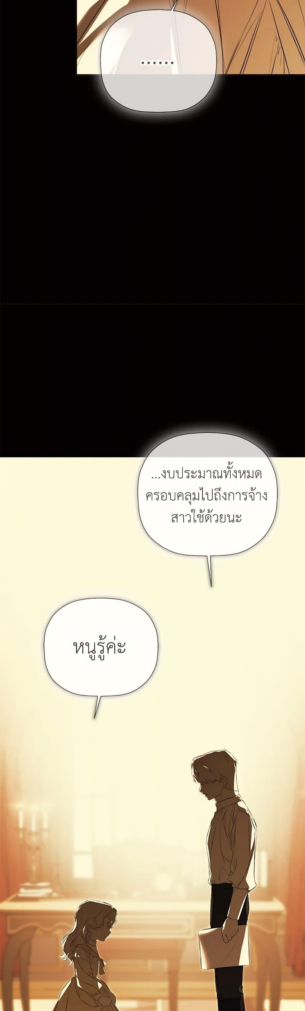 Manga-lc-com อ่านมังงะ อ่านการ์ตูน ออนไลน์ ฟรี I Mistook the Hidden Identity of the Sub Male Lead ตอนที่ 1 2 3 4 5 6 7 8 9 10 11 12 13 14 ฟรี ไม่มีโฆษณา Manga-lc - อ่าน มังงะ อ่าน การ์ตูน ออนไลน์ อ่านมังงะ ฟรี