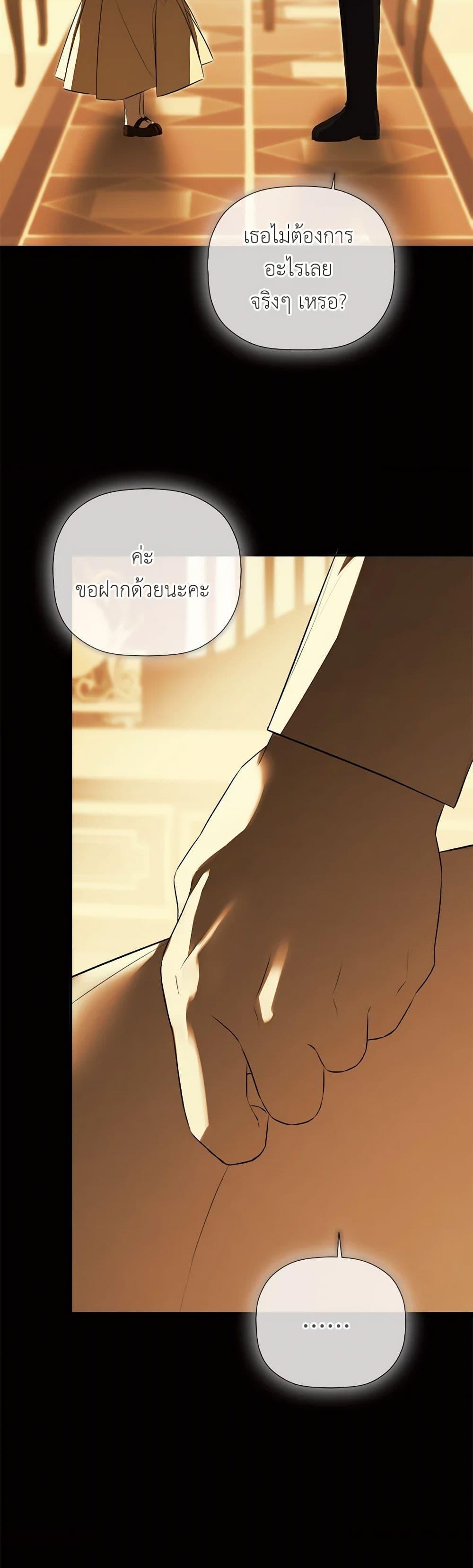 Manga-lc-com อ่านมังงะ อ่านการ์ตูน ออนไลน์ ฟรี I Mistook the Hidden Identity of the Sub Male Lead ตอนที่ 1 2 3 4 5 6 7 8 9 10 11 12 13 14 ฟรี ไม่มีโฆษณา Manga-lc - อ่าน มังงะ อ่าน การ์ตูน ออนไลน์ อ่านมังงะ ฟรี