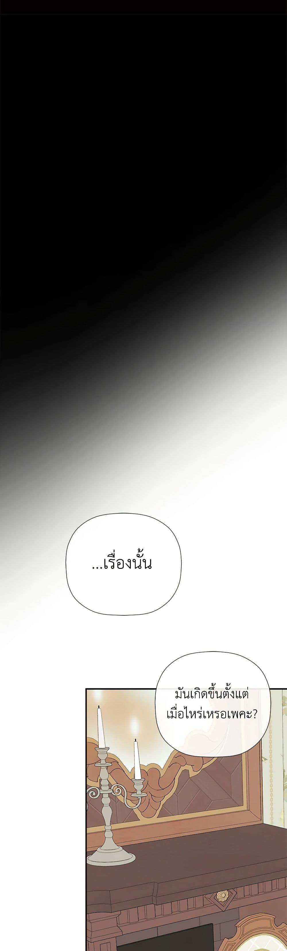 Manga-lc-com อ่านมังงะ อ่านการ์ตูน ออนไลน์ ฟรี I Mistook the Hidden Identity of the Sub Male Lead ตอนที่ 1 2 3 4 5 6 7 8 9 10 11 12 13 14 ฟรี ไม่มีโฆษณา Manga-lc - อ่าน มังงะ อ่าน การ์ตูน ออนไลน์ อ่านมังงะ ฟรี