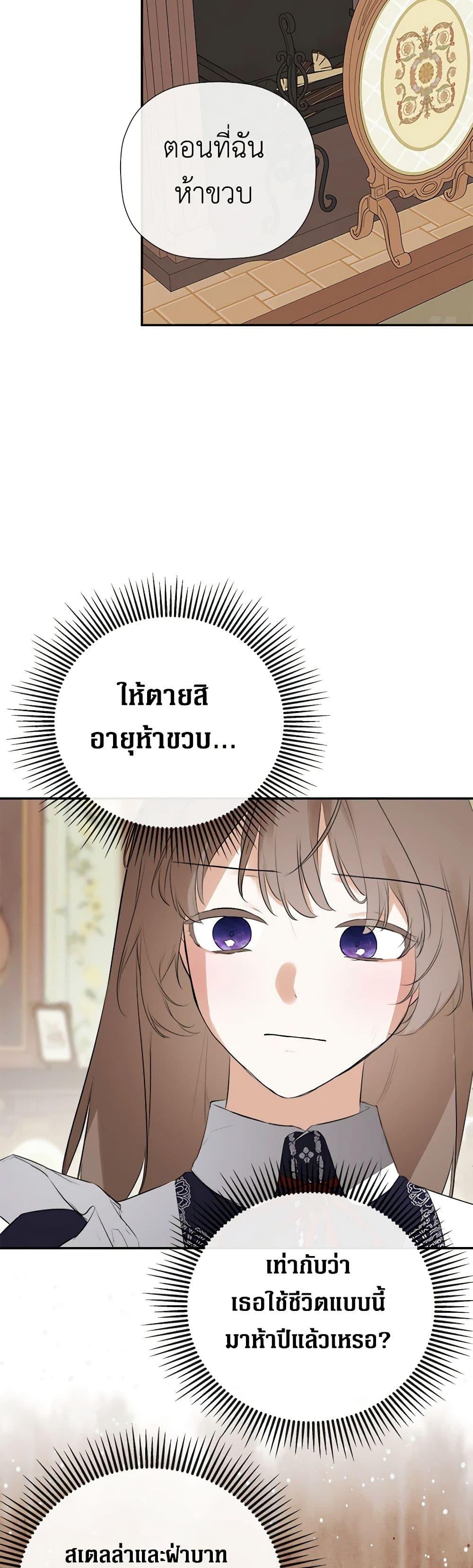 Manga-lc-com อ่านมังงะ อ่านการ์ตูน ออนไลน์ ฟรี I Mistook the Hidden Identity of the Sub Male Lead ตอนที่ 1 2 3 4 5 6 7 8 9 10 11 12 13 14 ฟรี ไม่มีโฆษณา Manga-lc - อ่าน มังงะ อ่าน การ์ตูน ออนไลน์ อ่านมังงะ ฟรี