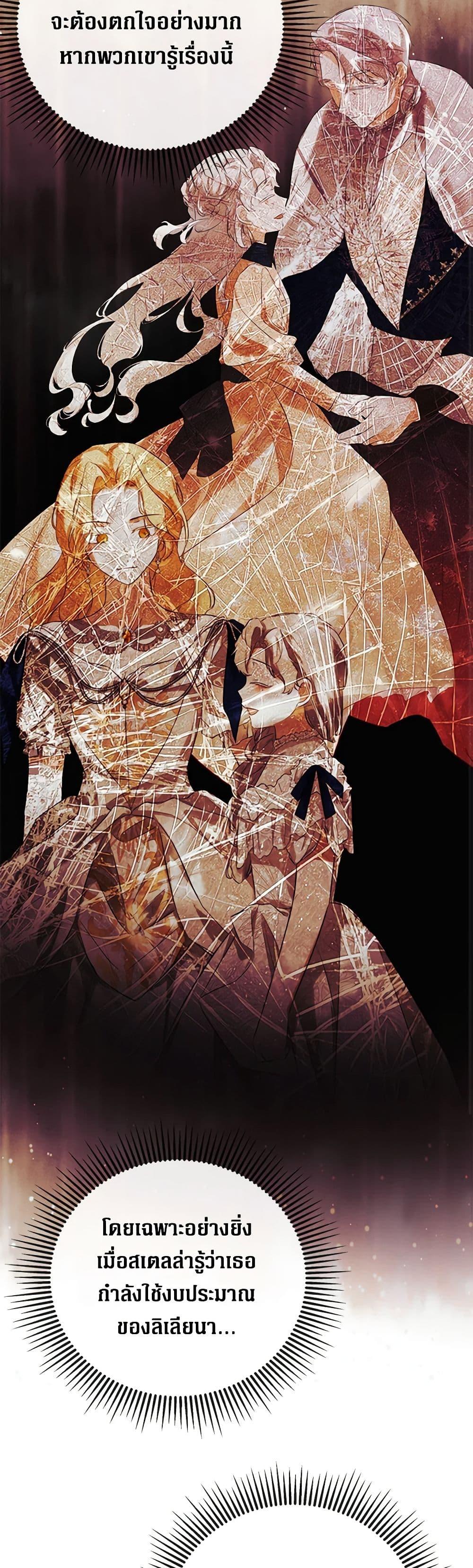 Manga-lc-com อ่านมังงะ อ่านการ์ตูน ออนไลน์ ฟรี I Mistook the Hidden Identity of the Sub Male Lead ตอนที่ 1 2 3 4 5 6 7 8 9 10 11 12 13 14 ฟรี ไม่มีโฆษณา Manga-lc - อ่าน มังงะ อ่าน การ์ตูน ออนไลน์ อ่านมังงะ ฟรี