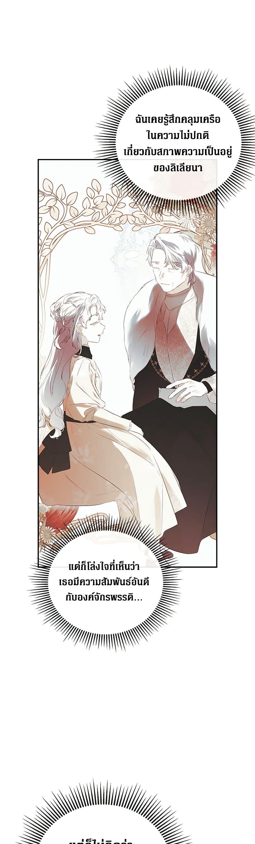 Manga-lc-com อ่านมังงะ อ่านการ์ตูน ออนไลน์ ฟรี I Mistook the Hidden Identity of the Sub Male Lead ตอนที่ 1 2 3 4 5 6 7 8 9 10 11 12 13 14 ฟรี ไม่มีโฆษณา Manga-lc - อ่าน มังงะ อ่าน การ์ตูน ออนไลน์ อ่านมังงะ ฟรี