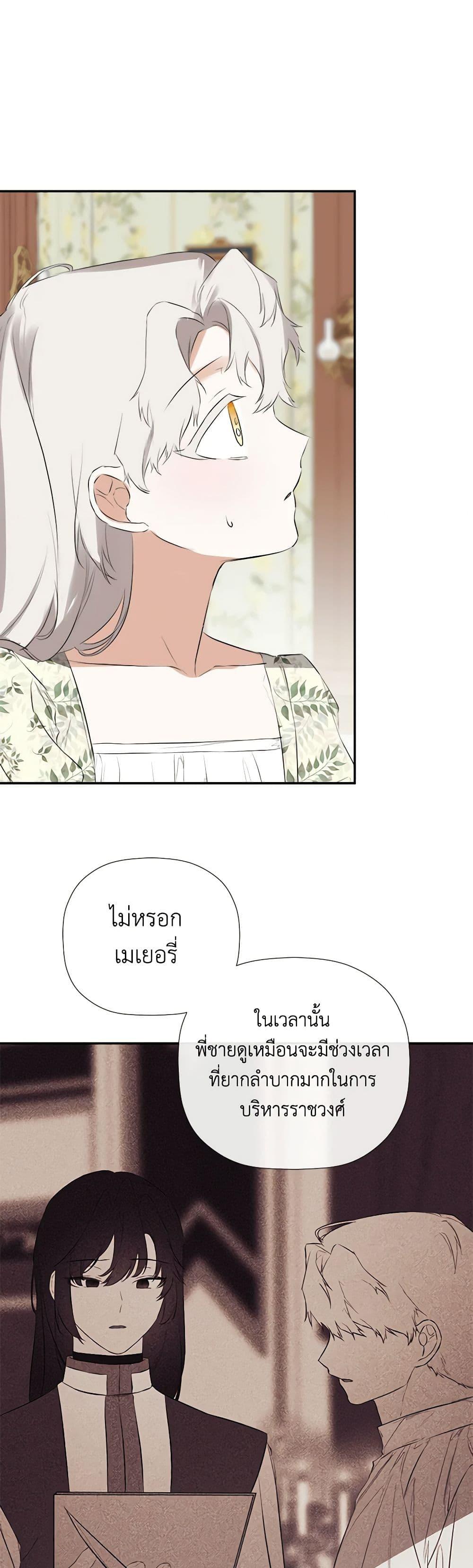 Manga-lc-com อ่านมังงะ อ่านการ์ตูน ออนไลน์ ฟรี I Mistook the Hidden Identity of the Sub Male Lead ตอนที่ 1 2 3 4 5 6 7 8 9 10 11 12 13 14 ฟรี ไม่มีโฆษณา Manga-lc - อ่าน มังงะ อ่าน การ์ตูน ออนไลน์ อ่านมังงะ ฟรี