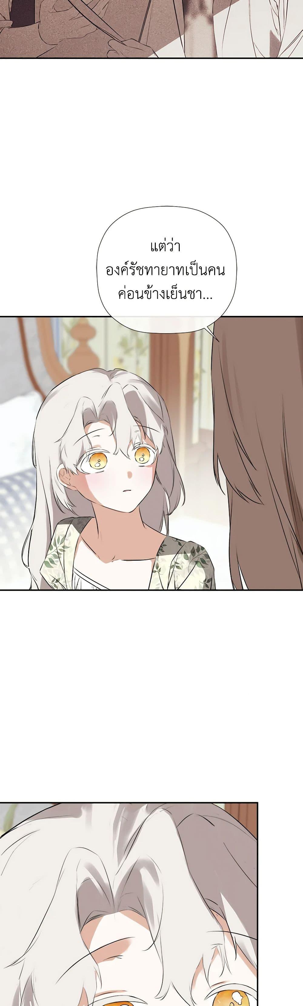 Manga-lc-com อ่านมังงะ อ่านการ์ตูน ออนไลน์ ฟรี I Mistook the Hidden Identity of the Sub Male Lead ตอนที่ 1 2 3 4 5 6 7 8 9 10 11 12 13 14 ฟรี ไม่มีโฆษณา Manga-lc - อ่าน มังงะ อ่าน การ์ตูน ออนไลน์ อ่านมังงะ ฟรี