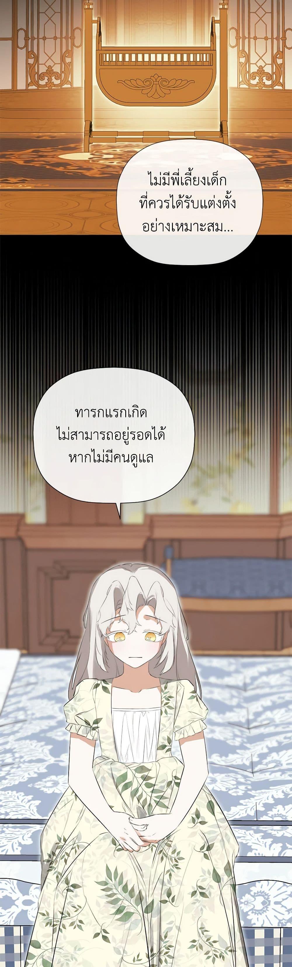 Manga-lc-com อ่านมังงะ อ่านการ์ตูน ออนไลน์ ฟรี I Mistook the Hidden Identity of the Sub Male Lead ตอนที่ 1 2 3 4 5 6 7 8 9 10 11 12 13 14 ฟรี ไม่มีโฆษณา Manga-lc - อ่าน มังงะ อ่าน การ์ตูน ออนไลน์ อ่านมังงะ ฟรี