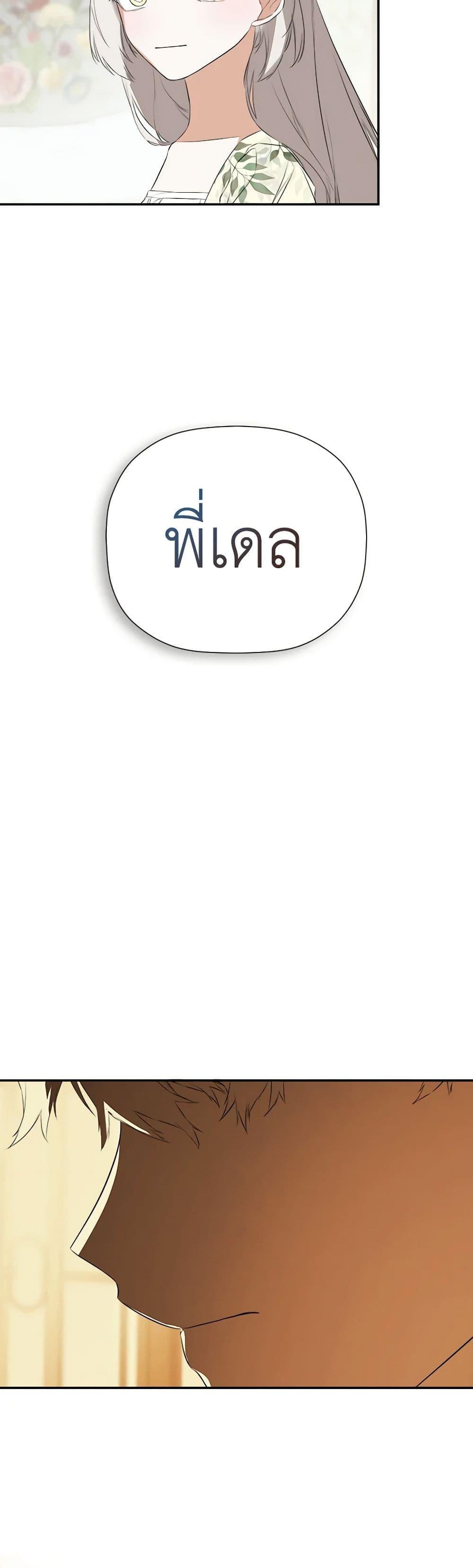 Manga-lc-com อ่านมังงะ อ่านการ์ตูน ออนไลน์ ฟรี I Mistook the Hidden Identity of the Sub Male Lead ตอนที่ 1 2 3 4 5 6 7 8 9 10 11 12 13 14 ฟรี ไม่มีโฆษณา Manga-lc - อ่าน มังงะ อ่าน การ์ตูน ออนไลน์ อ่านมังงะ ฟรี