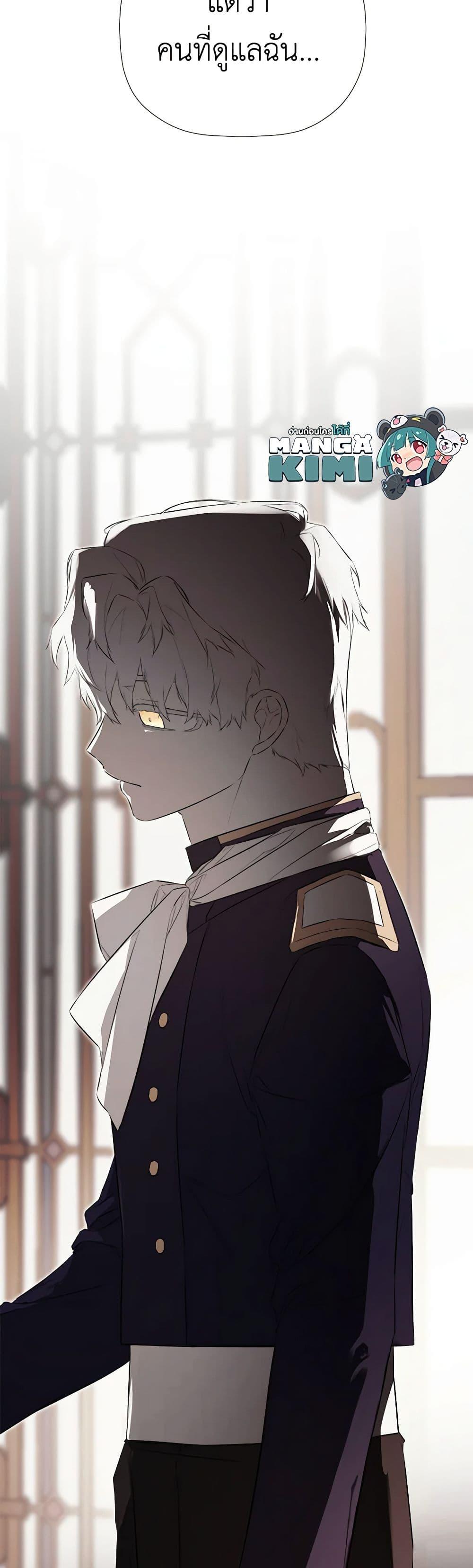 Manga-lc-com อ่านมังงะ อ่านการ์ตูน ออนไลน์ ฟรี I Mistook the Hidden Identity of the Sub Male Lead ตอนที่ 1 2 3 4 5 6 7 8 9 10 11 12 13 14 ฟรี ไม่มีโฆษณา Manga-lc - อ่าน มังงะ อ่าน การ์ตูน ออนไลน์ อ่านมังงะ ฟรี