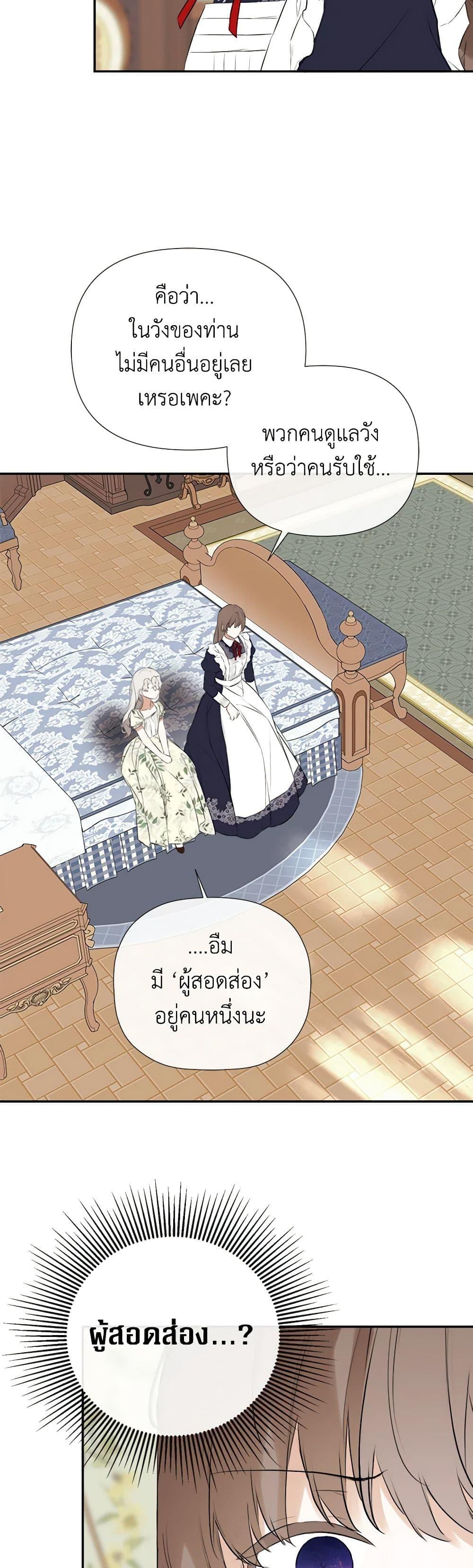Manga-lc-com อ่านมังงะ อ่านการ์ตูน ออนไลน์ ฟรี I Mistook the Hidden Identity of the Sub Male Lead ตอนที่ 1 2 3 4 5 6 7 8 9 10 11 12 13 14 ฟรี ไม่มีโฆษณา Manga-lc - อ่าน มังงะ อ่าน การ์ตูน ออนไลน์ อ่านมังงะ ฟรี