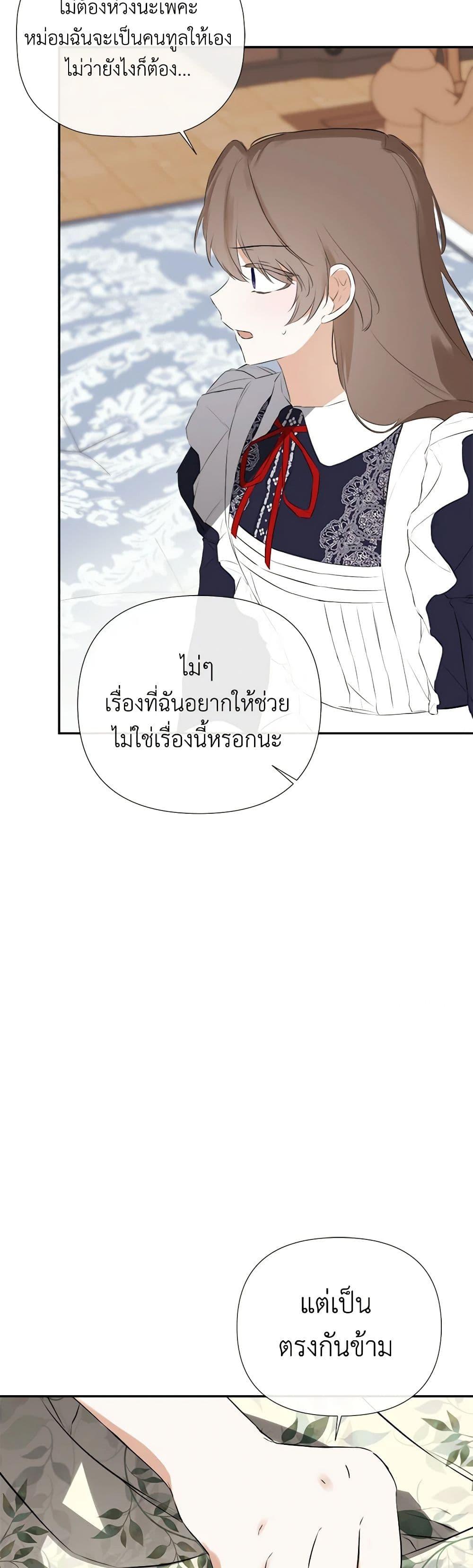 Manga-lc-com อ่านมังงะ อ่านการ์ตูน ออนไลน์ ฟรี I Mistook the Hidden Identity of the Sub Male Lead ตอนที่ 1 2 3 4 5 6 7 8 9 10 11 12 13 14 ฟรี ไม่มีโฆษณา Manga-lc - อ่าน มังงะ อ่าน การ์ตูน ออนไลน์ อ่านมังงะ ฟรี