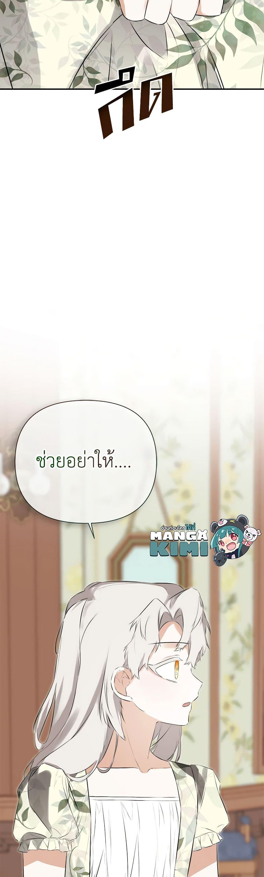 Manga-lc-com อ่านมังงะ อ่านการ์ตูน ออนไลน์ ฟรี I Mistook the Hidden Identity of the Sub Male Lead ตอนที่ 1 2 3 4 5 6 7 8 9 10 11 12 13 14 ฟรี ไม่มีโฆษณา Manga-lc - อ่าน มังงะ อ่าน การ์ตูน ออนไลน์ อ่านมังงะ ฟรี