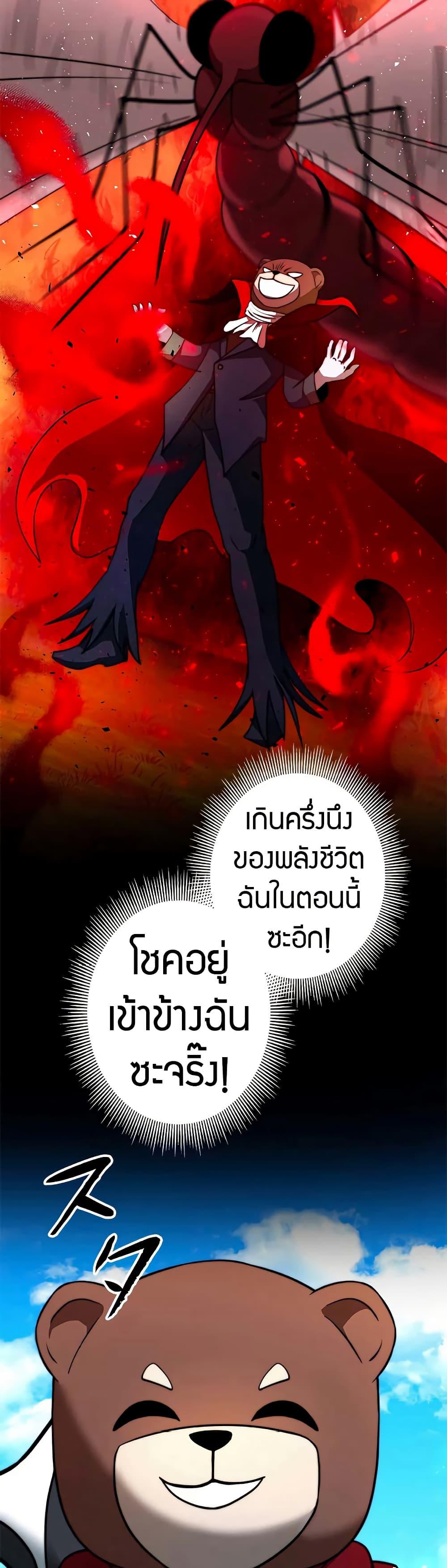 Manga-lc-com อ่านมังงะ อ่านการ์ตูน ออนไลน์ ฟรี Putting My Life on the Line, I Go All-in on Luck Enhancement ตอนที่ 1 2 3 4 5 6 7 8 9 10 11 12 13 14 ฟรี ไม่มีโฆษณา Manga-lc - อ่าน มังงะ อ่าน การ์ตูน ออนไลน์ อ่านมังงะ ฟรี