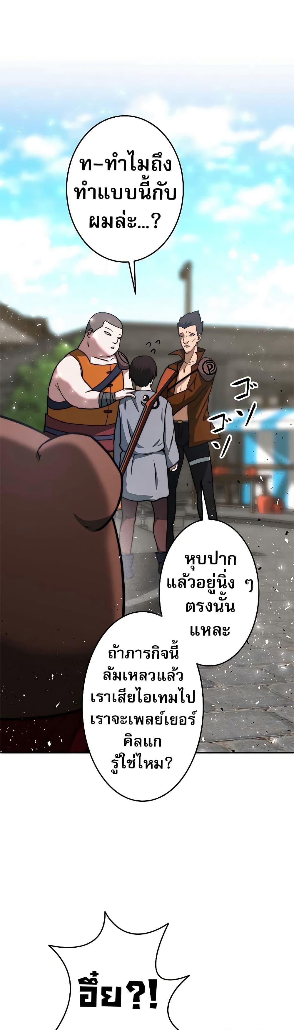 Manga-lc-com อ่านมังงะ อ่านการ์ตูน ออนไลน์ ฟรี Putting My Life on the Line, I Go All-in on Luck Enhancement ตอนที่ 1 2 3 4 5 6 7 8 9 10 11 12 13 14 ฟรี ไม่มีโฆษณา Manga-lc - อ่าน มังงะ อ่าน การ์ตูน ออนไลน์ อ่านมังงะ ฟรี