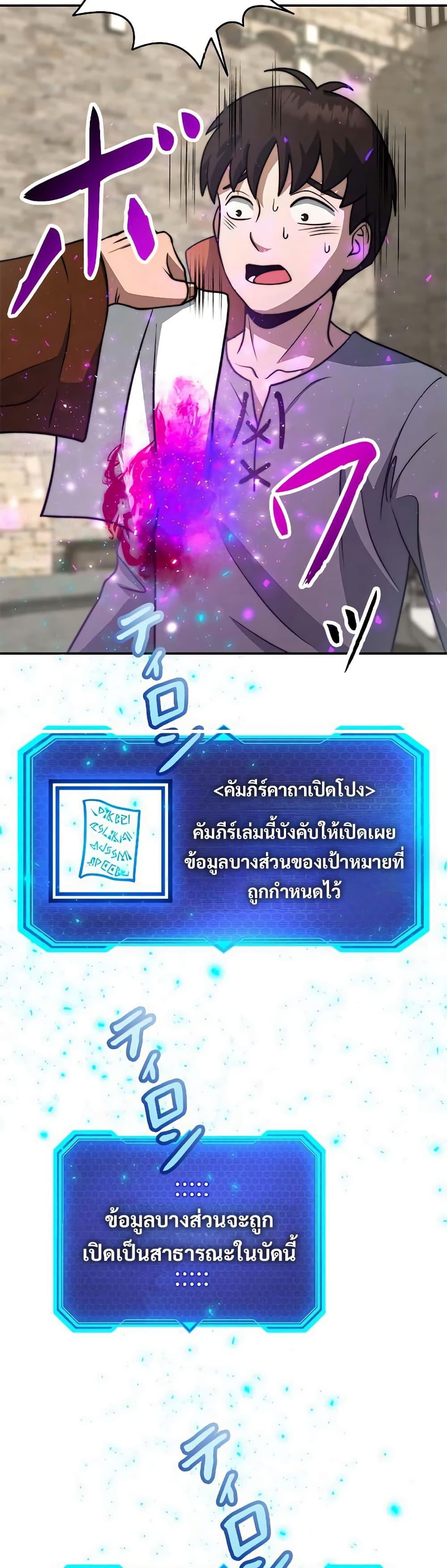Manga-lc-com อ่านมังงะ อ่านการ์ตูน ออนไลน์ ฟรี Putting My Life on the Line, I Go All-in on Luck Enhancement ตอนที่ 1 2 3 4 5 6 7 8 9 10 11 12 13 14 ฟรี ไม่มีโฆษณา Manga-lc - อ่าน มังงะ อ่าน การ์ตูน ออนไลน์ อ่านมังงะ ฟรี