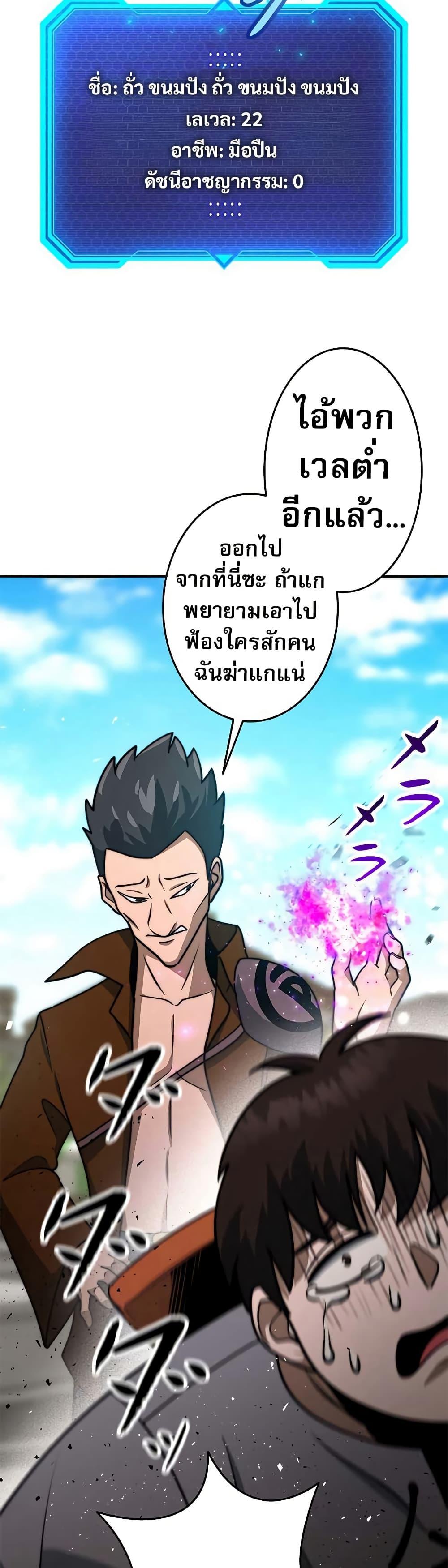 Manga-lc-com อ่านมังงะ อ่านการ์ตูน ออนไลน์ ฟรี Putting My Life on the Line, I Go All-in on Luck Enhancement ตอนที่ 1 2 3 4 5 6 7 8 9 10 11 12 13 14 ฟรี ไม่มีโฆษณา Manga-lc - อ่าน มังงะ อ่าน การ์ตูน ออนไลน์ อ่านมังงะ ฟรี