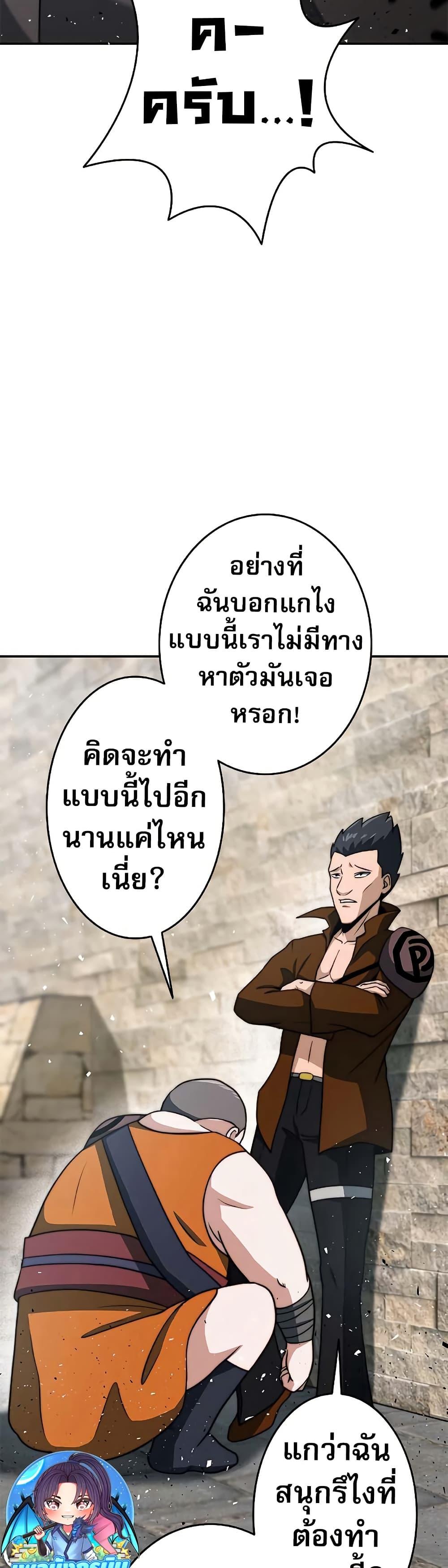 Manga-lc-com อ่านมังงะ อ่านการ์ตูน ออนไลน์ ฟรี Putting My Life on the Line, I Go All-in on Luck Enhancement ตอนที่ 1 2 3 4 5 6 7 8 9 10 11 12 13 14 ฟรี ไม่มีโฆษณา Manga-lc - อ่าน มังงะ อ่าน การ์ตูน ออนไลน์ อ่านมังงะ ฟรี