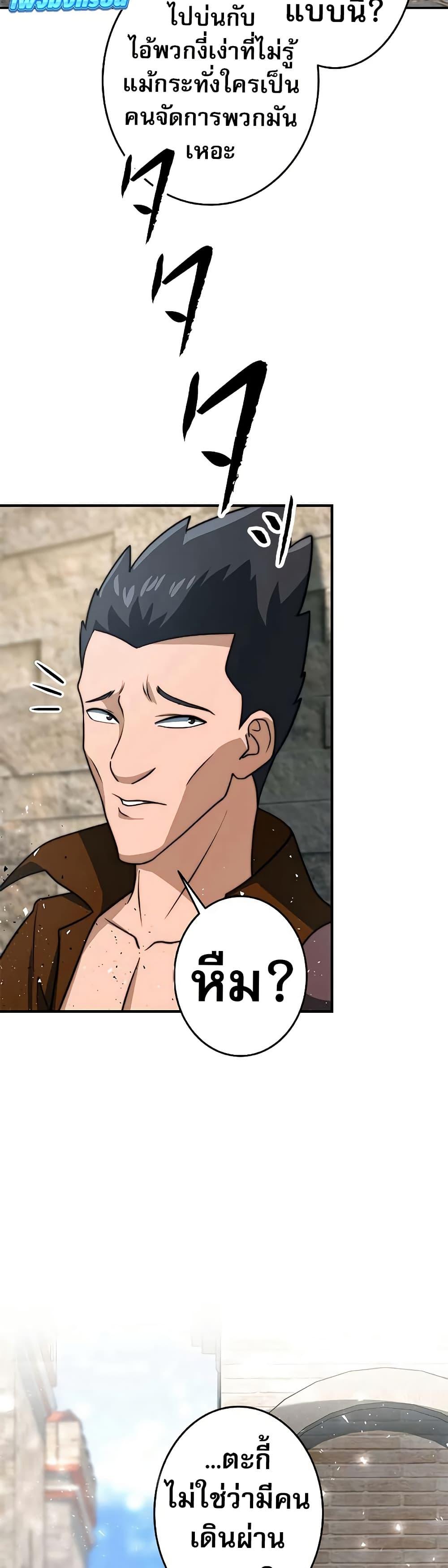 Manga-lc-com อ่านมังงะ อ่านการ์ตูน ออนไลน์ ฟรี Putting My Life on the Line, I Go All-in on Luck Enhancement ตอนที่ 1 2 3 4 5 6 7 8 9 10 11 12 13 14 ฟรี ไม่มีโฆษณา Manga-lc - อ่าน มังงะ อ่าน การ์ตูน ออนไลน์ อ่านมังงะ ฟรี