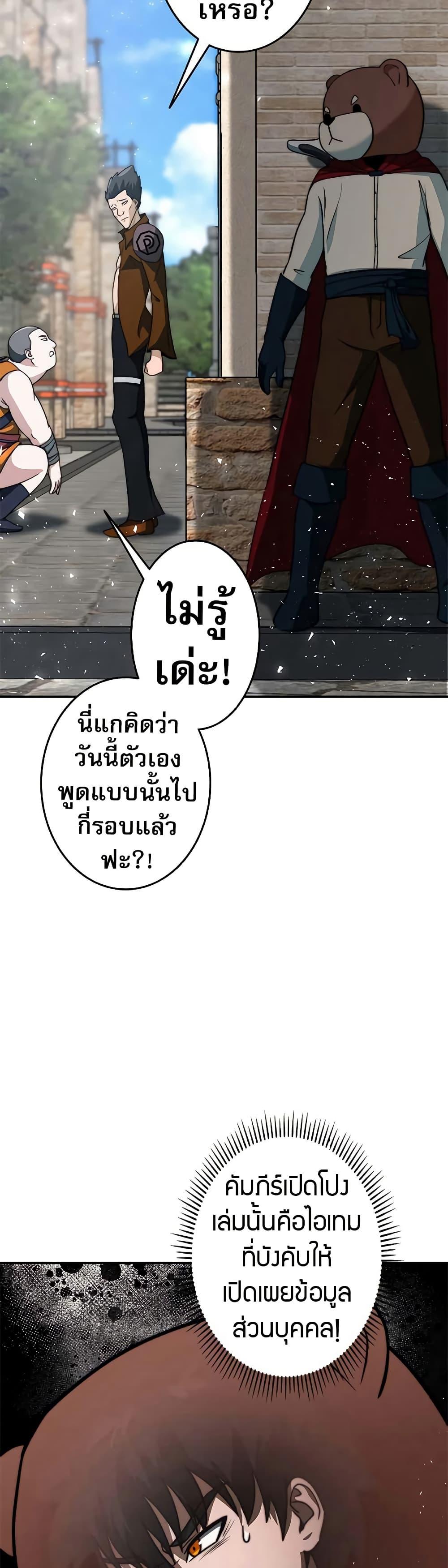 Manga-lc-com อ่านมังงะ อ่านการ์ตูน ออนไลน์ ฟรี Putting My Life on the Line, I Go All-in on Luck Enhancement ตอนที่ 1 2 3 4 5 6 7 8 9 10 11 12 13 14 ฟรี ไม่มีโฆษณา Manga-lc - อ่าน มังงะ อ่าน การ์ตูน ออนไลน์ อ่านมังงะ ฟรี