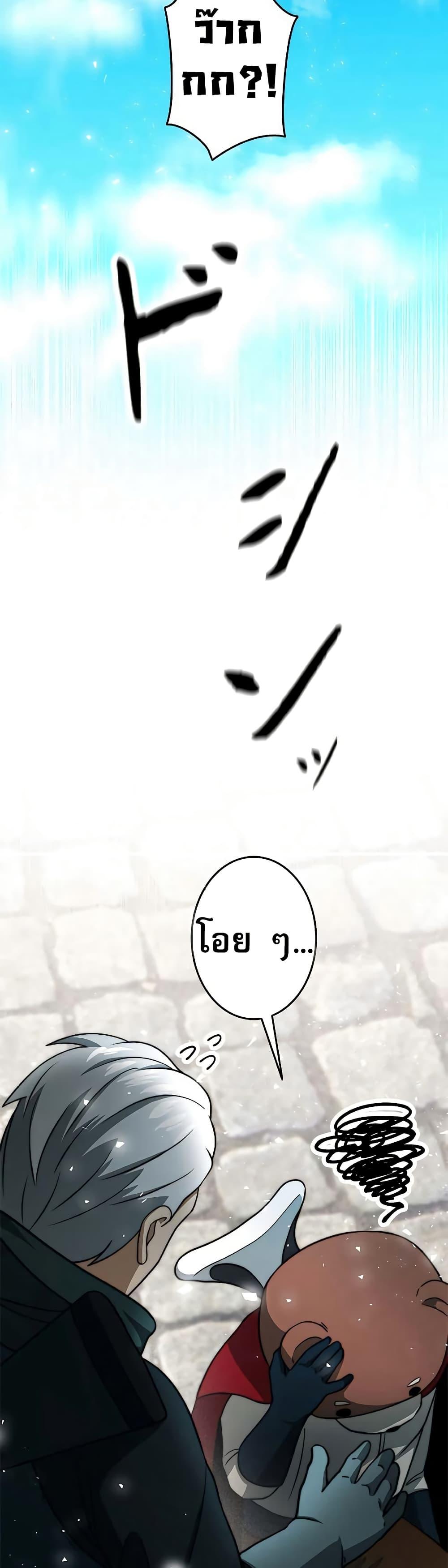 Manga-lc-com อ่านมังงะ อ่านการ์ตูน ออนไลน์ ฟรี Putting My Life on the Line, I Go All-in on Luck Enhancement ตอนที่ 1 2 3 4 5 6 7 8 9 10 11 12 13 14 ฟรี ไม่มีโฆษณา Manga-lc - อ่าน มังงะ อ่าน การ์ตูน ออนไลน์ อ่านมังงะ ฟรี
