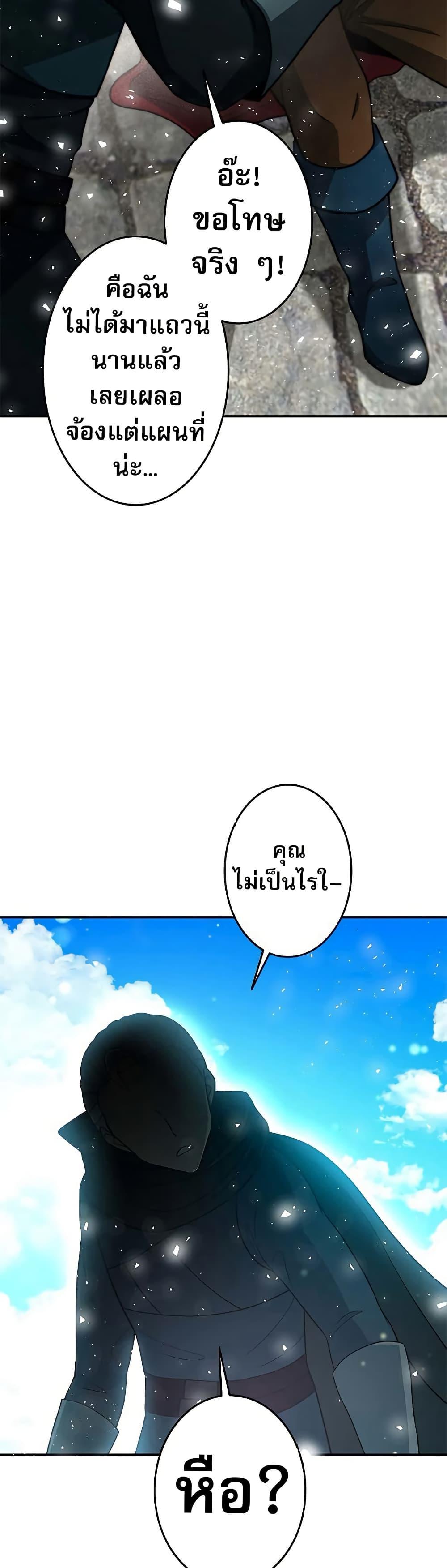 Manga-lc-com อ่านมังงะ อ่านการ์ตูน ออนไลน์ ฟรี Putting My Life on the Line, I Go All-in on Luck Enhancement ตอนที่ 1 2 3 4 5 6 7 8 9 10 11 12 13 14 ฟรี ไม่มีโฆษณา Manga-lc - อ่าน มังงะ อ่าน การ์ตูน ออนไลน์ อ่านมังงะ ฟรี