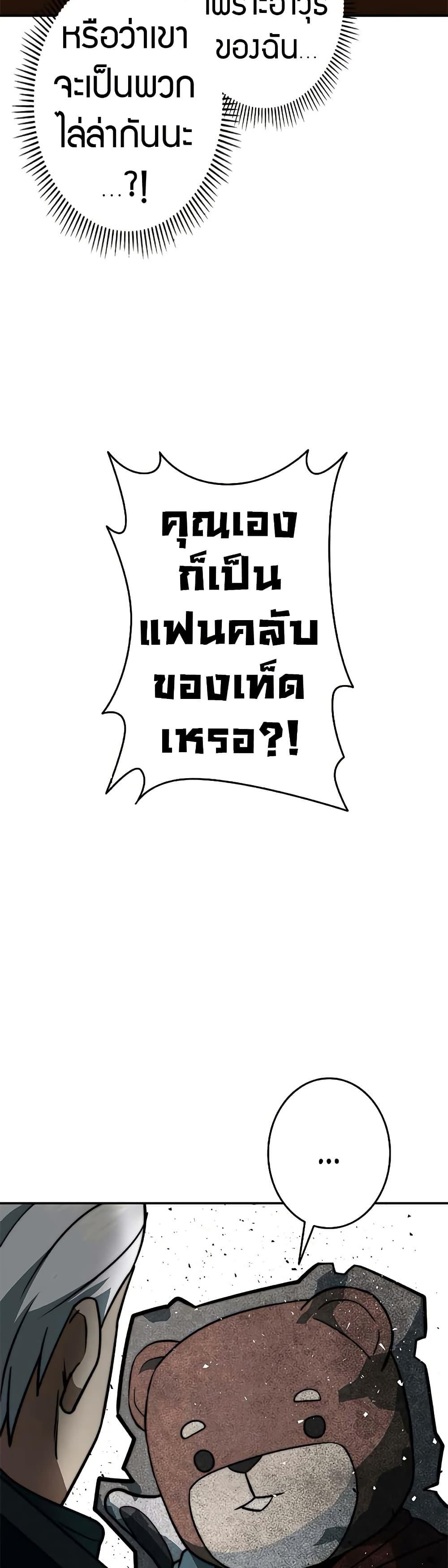 Manga-lc-com อ่านมังงะ อ่านการ์ตูน ออนไลน์ ฟรี Putting My Life on the Line, I Go All-in on Luck Enhancement ตอนที่ 1 2 3 4 5 6 7 8 9 10 11 12 13 14 ฟรี ไม่มีโฆษณา Manga-lc - อ่าน มังงะ อ่าน การ์ตูน ออนไลน์ อ่านมังงะ ฟรี