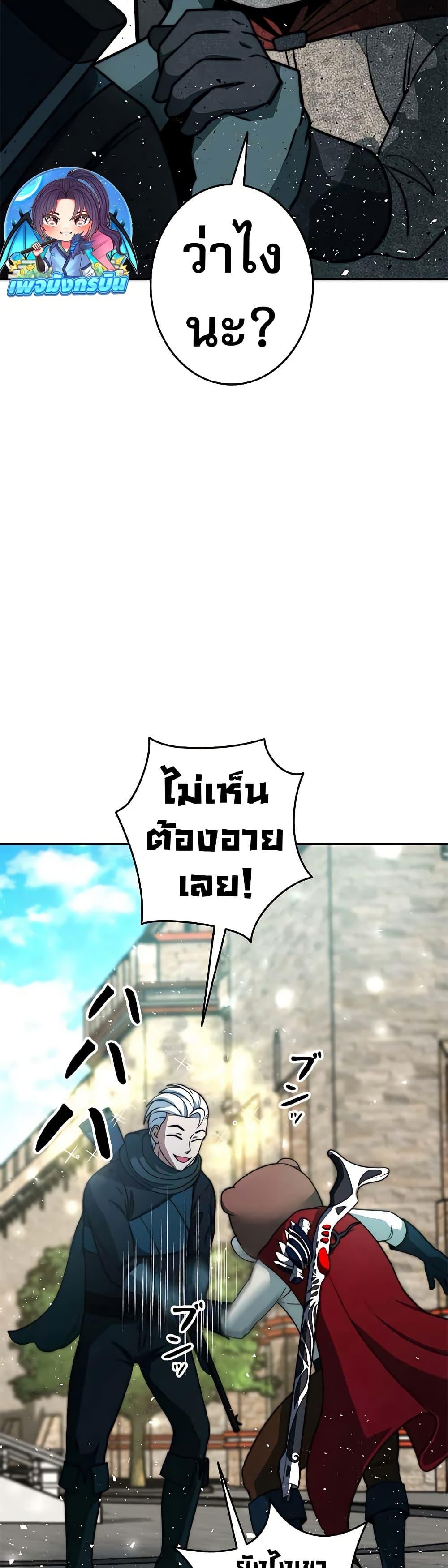 Manga-lc-com อ่านมังงะ อ่านการ์ตูน ออนไลน์ ฟรี Putting My Life on the Line, I Go All-in on Luck Enhancement ตอนที่ 1 2 3 4 5 6 7 8 9 10 11 12 13 14 ฟรี ไม่มีโฆษณา Manga-lc - อ่าน มังงะ อ่าน การ์ตูน ออนไลน์ อ่านมังงะ ฟรี