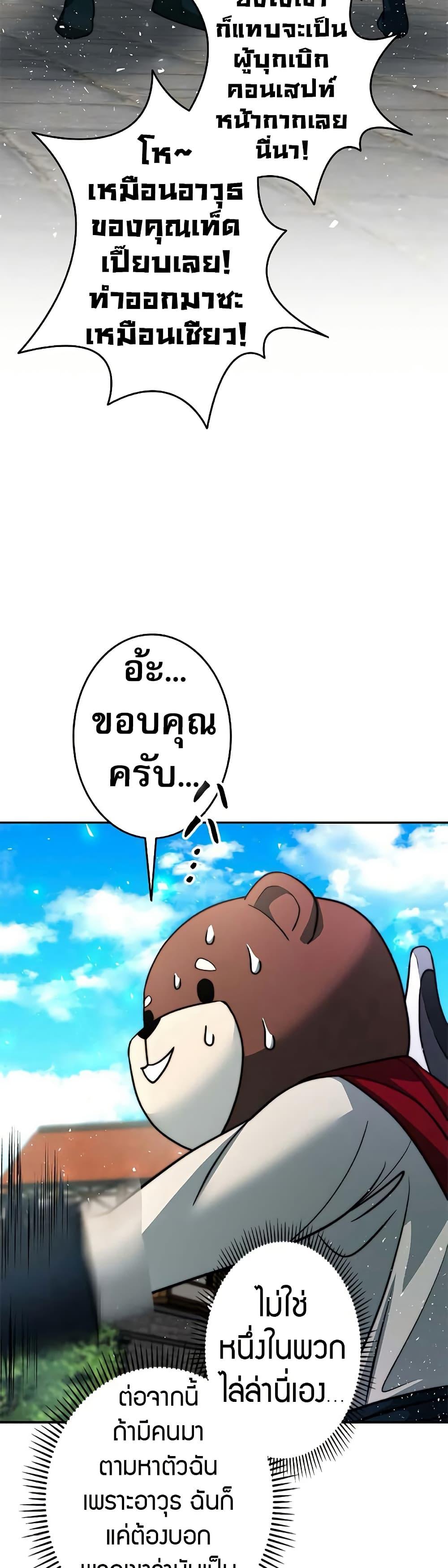 Manga-lc-com อ่านมังงะ อ่านการ์ตูน ออนไลน์ ฟรี Putting My Life on the Line, I Go All-in on Luck Enhancement ตอนที่ 1 2 3 4 5 6 7 8 9 10 11 12 13 14 ฟรี ไม่มีโฆษณา Manga-lc - อ่าน มังงะ อ่าน การ์ตูน ออนไลน์ อ่านมังงะ ฟรี