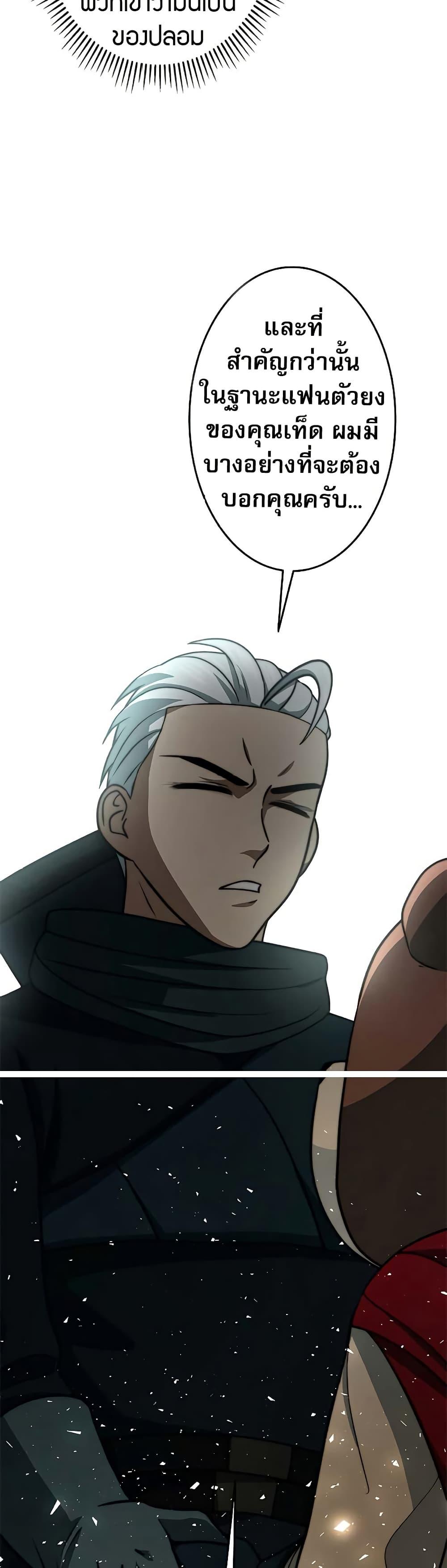 Manga-lc-com อ่านมังงะ อ่านการ์ตูน ออนไลน์ ฟรี Putting My Life on the Line, I Go All-in on Luck Enhancement ตอนที่ 1 2 3 4 5 6 7 8 9 10 11 12 13 14 ฟรี ไม่มีโฆษณา Manga-lc - อ่าน มังงะ อ่าน การ์ตูน ออนไลน์ อ่านมังงะ ฟรี