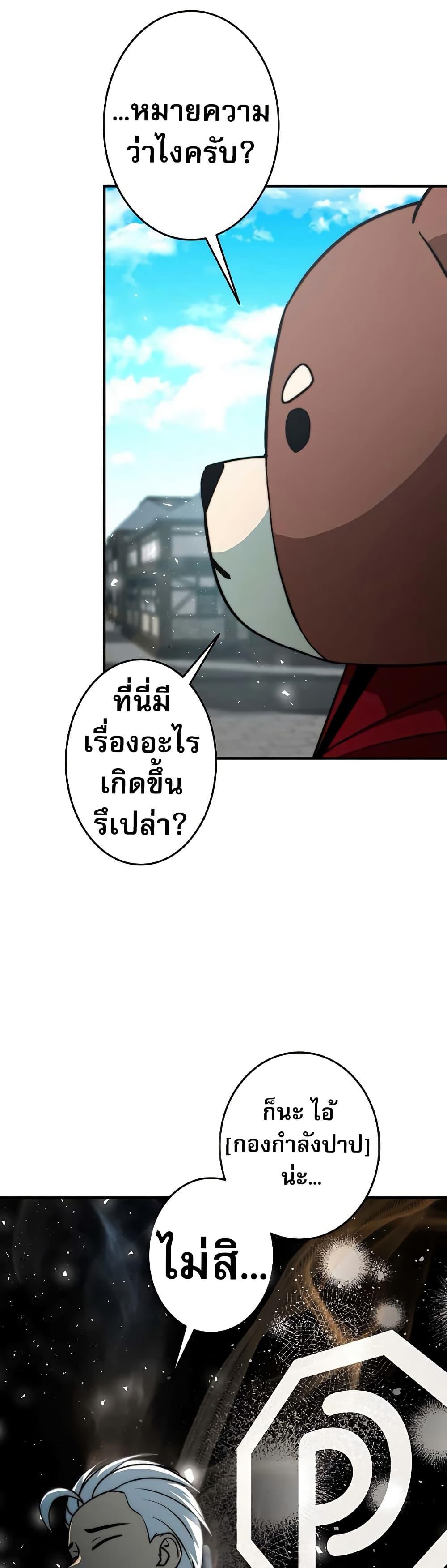 Manga-lc-com อ่านมังงะ อ่านการ์ตูน ออนไลน์ ฟรี Putting My Life on the Line, I Go All-in on Luck Enhancement ตอนที่ 1 2 3 4 5 6 7 8 9 10 11 12 13 14 ฟรี ไม่มีโฆษณา Manga-lc - อ่าน มังงะ อ่าน การ์ตูน ออนไลน์ อ่านมังงะ ฟรี