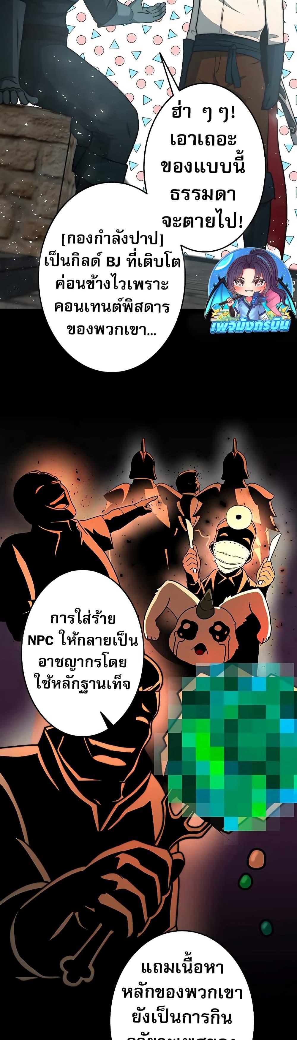 Manga-lc-com อ่านมังงะ อ่านการ์ตูน ออนไลน์ ฟรี Putting My Life on the Line, I Go All-in on Luck Enhancement ตอนที่ 1 2 3 4 5 6 7 8 9 10 11 12 13 14 ฟรี ไม่มีโฆษณา Manga-lc - อ่าน มังงะ อ่าน การ์ตูน ออนไลน์ อ่านมังงะ ฟรี