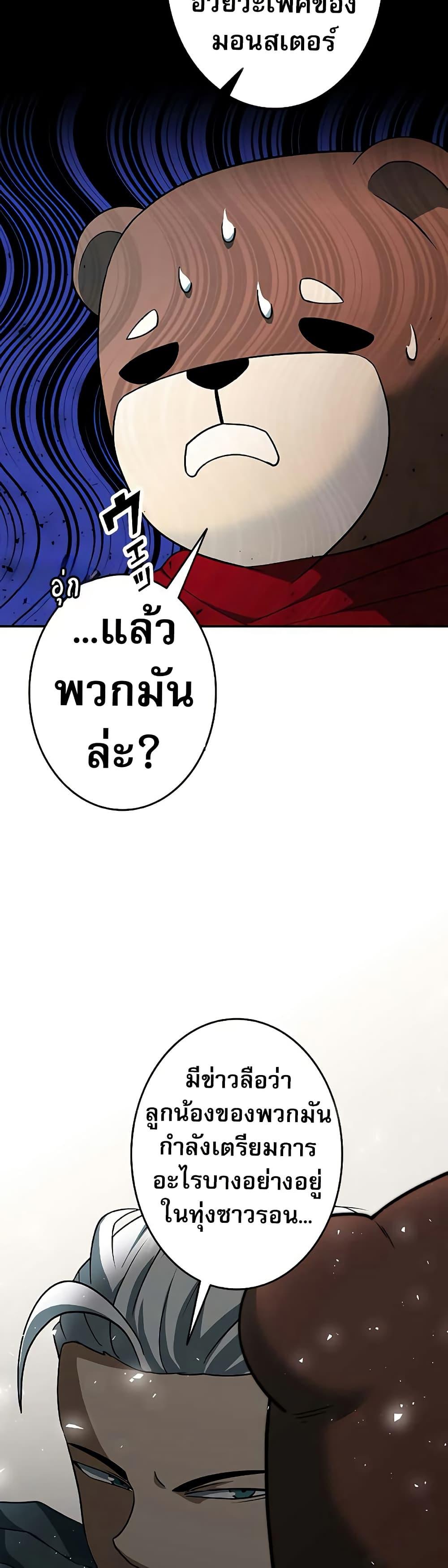 Manga-lc-com อ่านมังงะ อ่านการ์ตูน ออนไลน์ ฟรี Putting My Life on the Line, I Go All-in on Luck Enhancement ตอนที่ 1 2 3 4 5 6 7 8 9 10 11 12 13 14 ฟรี ไม่มีโฆษณา Manga-lc - อ่าน มังงะ อ่าน การ์ตูน ออนไลน์ อ่านมังงะ ฟรี