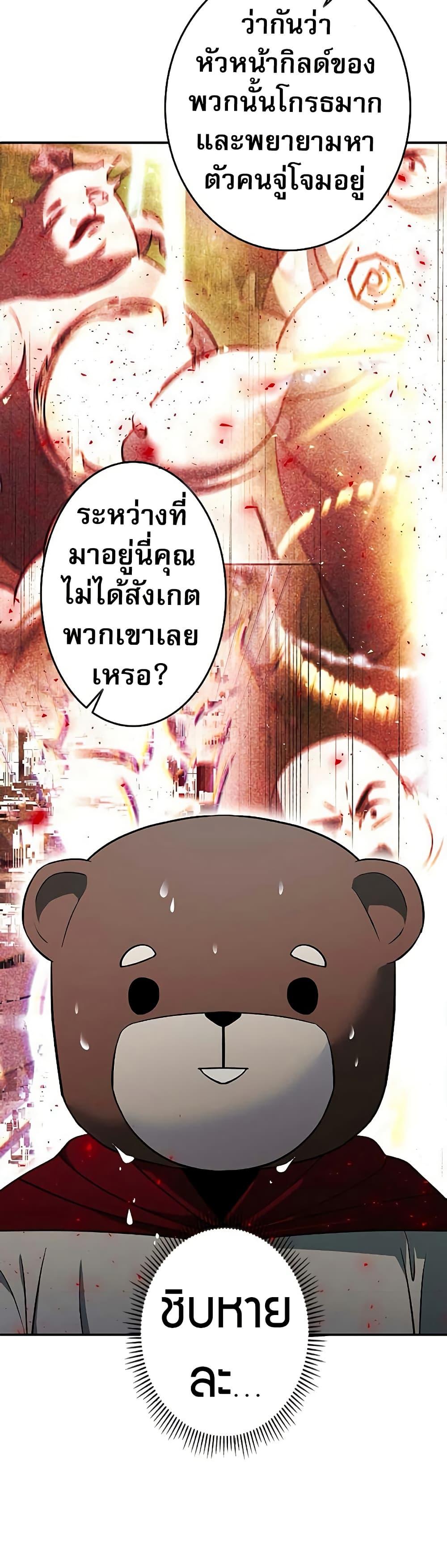 Manga-lc-com อ่านมังงะ อ่านการ์ตูน ออนไลน์ ฟรี Putting My Life on the Line, I Go All-in on Luck Enhancement ตอนที่ 1 2 3 4 5 6 7 8 9 10 11 12 13 14 ฟรี ไม่มีโฆษณา Manga-lc - อ่าน มังงะ อ่าน การ์ตูน ออนไลน์ อ่านมังงะ ฟรี