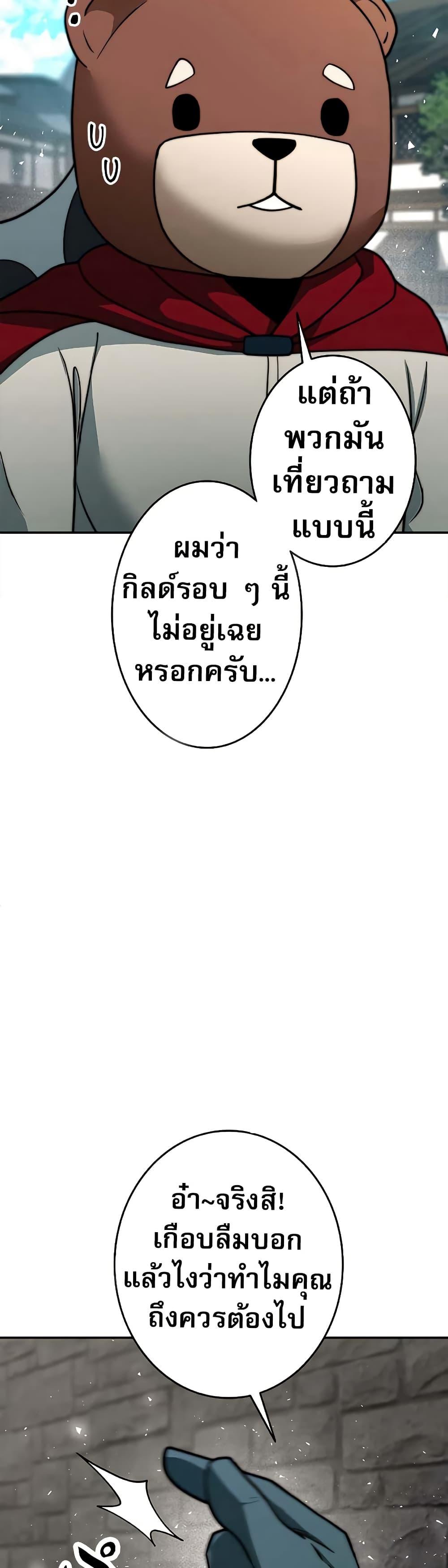 Manga-lc-com อ่านมังงะ อ่านการ์ตูน ออนไลน์ ฟรี Putting My Life on the Line, I Go All-in on Luck Enhancement ตอนที่ 1 2 3 4 5 6 7 8 9 10 11 12 13 14 ฟรี ไม่มีโฆษณา Manga-lc - อ่าน มังงะ อ่าน การ์ตูน ออนไลน์ อ่านมังงะ ฟรี