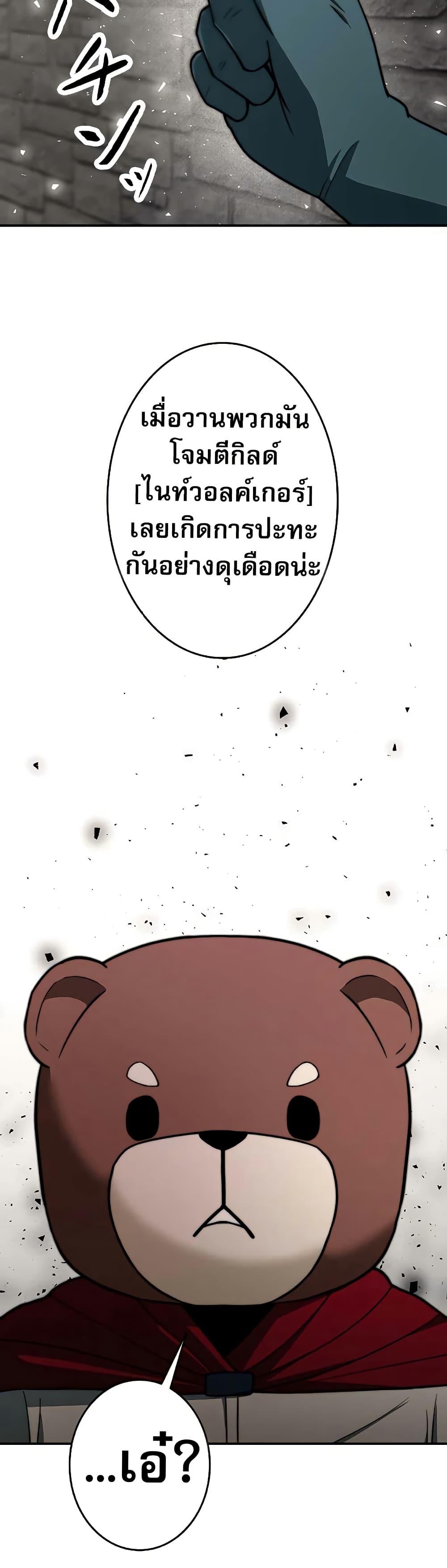 Manga-lc-com อ่านมังงะ อ่านการ์ตูน ออนไลน์ ฟรี Putting My Life on the Line, I Go All-in on Luck Enhancement ตอนที่ 1 2 3 4 5 6 7 8 9 10 11 12 13 14 ฟรี ไม่มีโฆษณา Manga-lc - อ่าน มังงะ อ่าน การ์ตูน ออนไลน์ อ่านมังงะ ฟรี