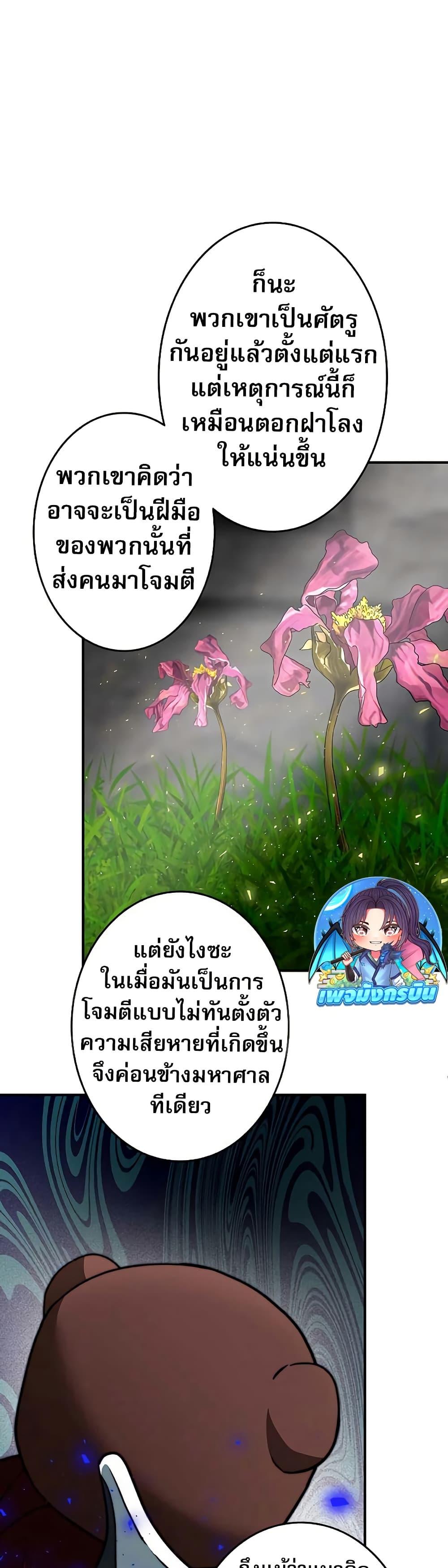 Manga-lc-com อ่านมังงะ อ่านการ์ตูน ออนไลน์ ฟรี Putting My Life on the Line, I Go All-in on Luck Enhancement ตอนที่ 1 2 3 4 5 6 7 8 9 10 11 12 13 14 ฟรี ไม่มีโฆษณา Manga-lc - อ่าน มังงะ อ่าน การ์ตูน ออนไลน์ อ่านมังงะ ฟรี
