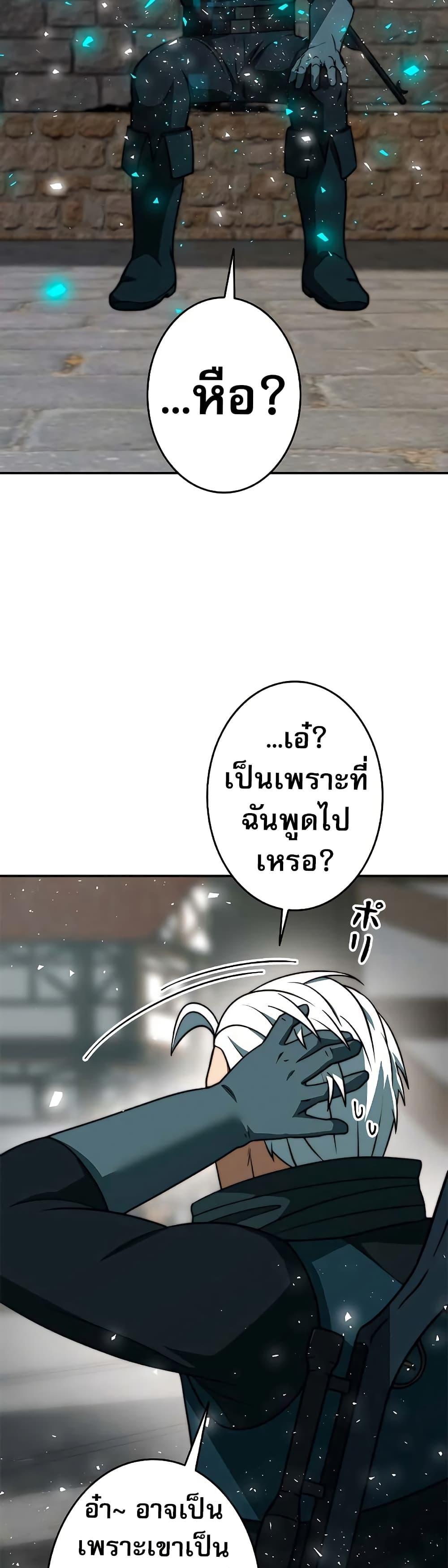 Manga-lc-com อ่านมังงะ อ่านการ์ตูน ออนไลน์ ฟรี Putting My Life on the Line, I Go All-in on Luck Enhancement ตอนที่ 1 2 3 4 5 6 7 8 9 10 11 12 13 14 ฟรี ไม่มีโฆษณา Manga-lc - อ่าน มังงะ อ่าน การ์ตูน ออนไลน์ อ่านมังงะ ฟรี