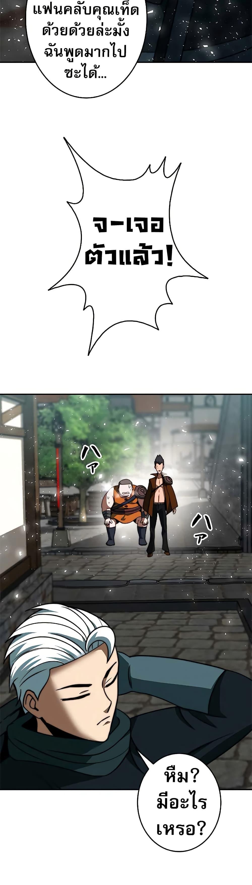 Manga-lc-com อ่านมังงะ อ่านการ์ตูน ออนไลน์ ฟรี Putting My Life on the Line, I Go All-in on Luck Enhancement ตอนที่ 1 2 3 4 5 6 7 8 9 10 11 12 13 14 ฟรี ไม่มีโฆษณา Manga-lc - อ่าน มังงะ อ่าน การ์ตูน ออนไลน์ อ่านมังงะ ฟรี